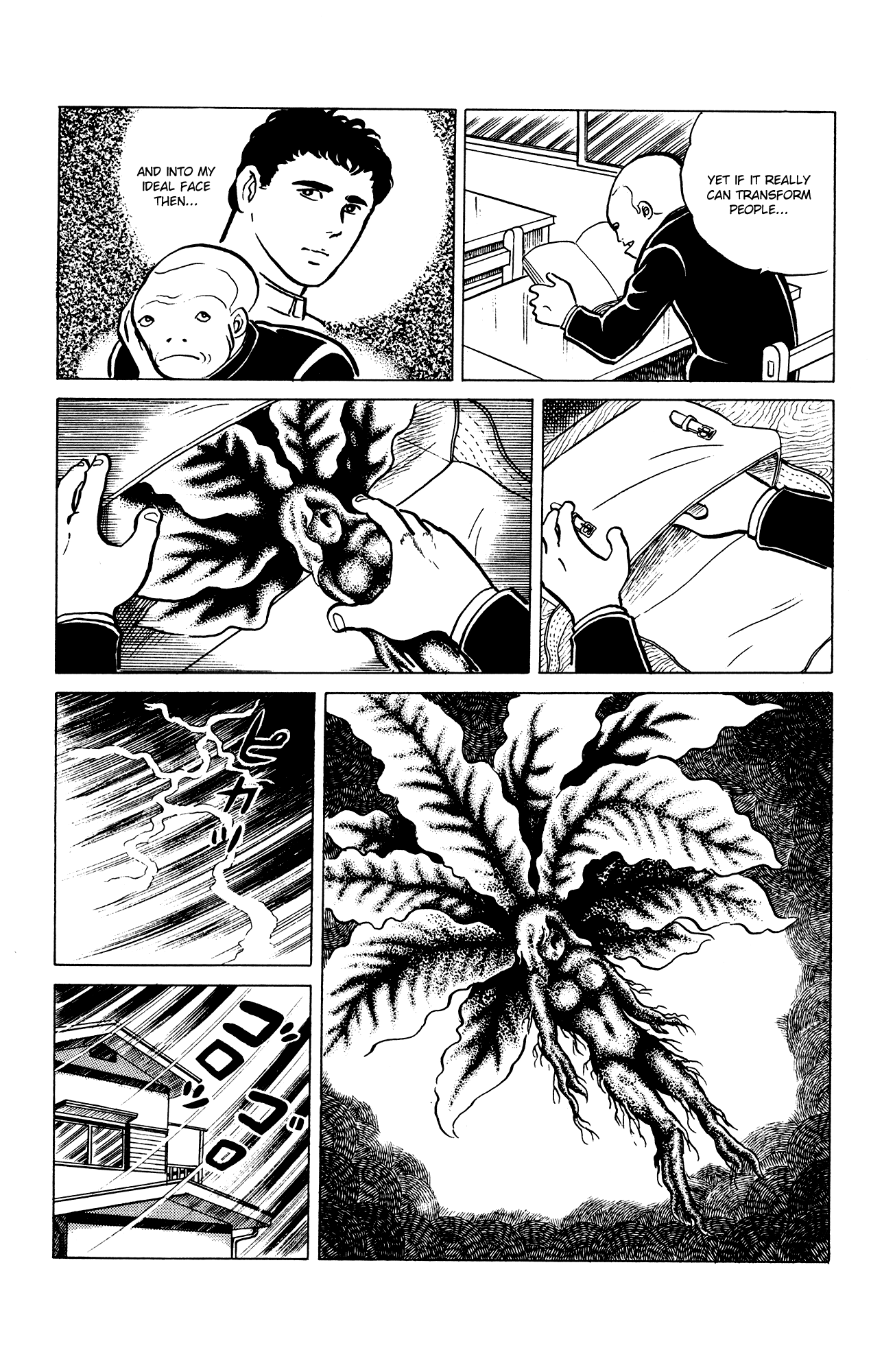 Eko Eko Azaraku Chapter 26 - Page 11