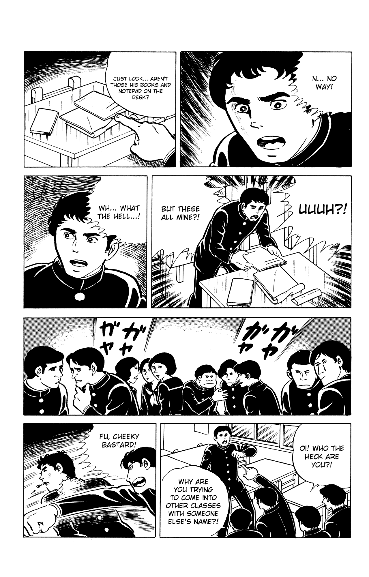 Eko Eko Azaraku Chapter 26 - Page 17