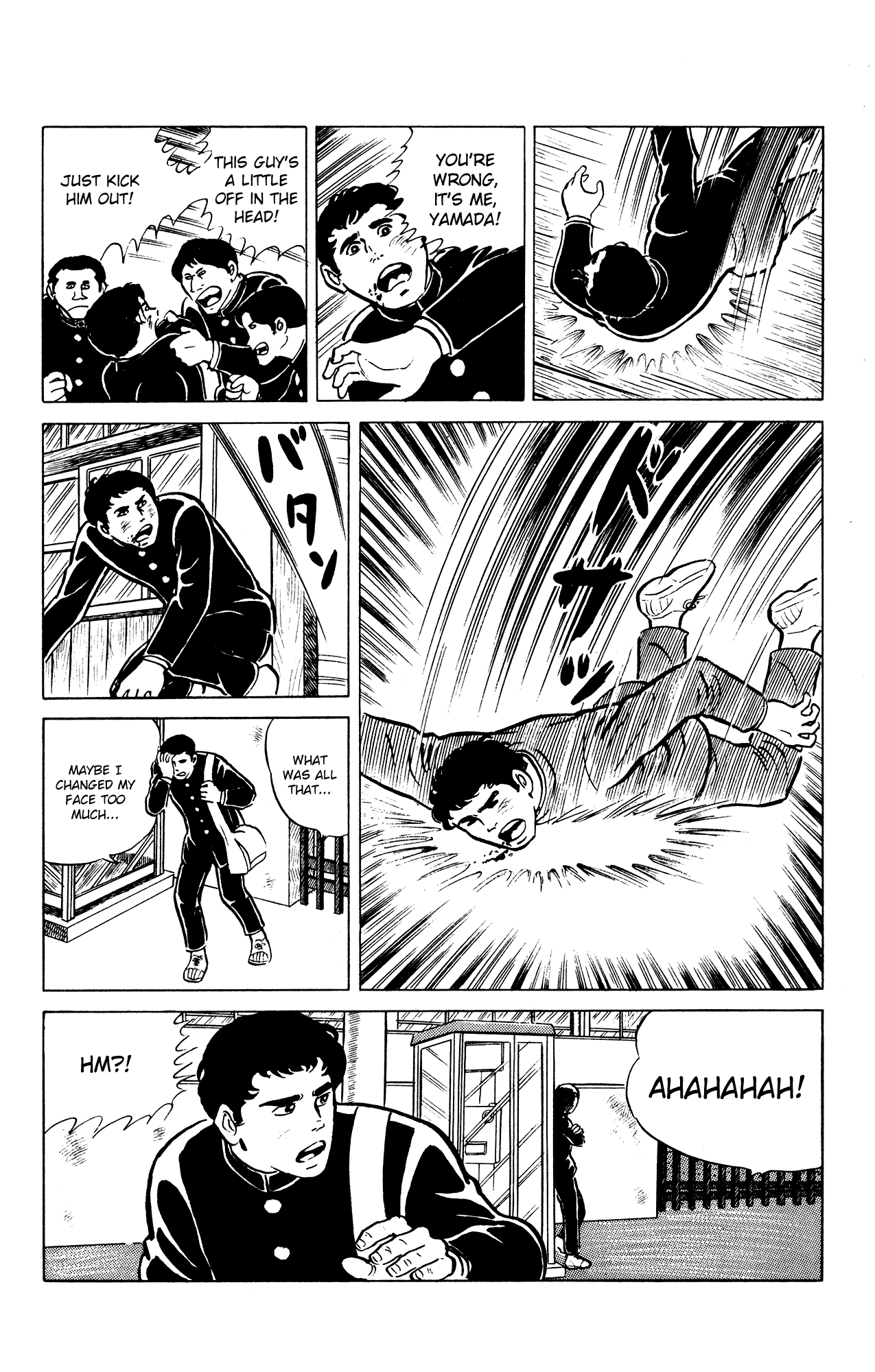 Eko Eko Azaraku Chapter 26 - Page 18