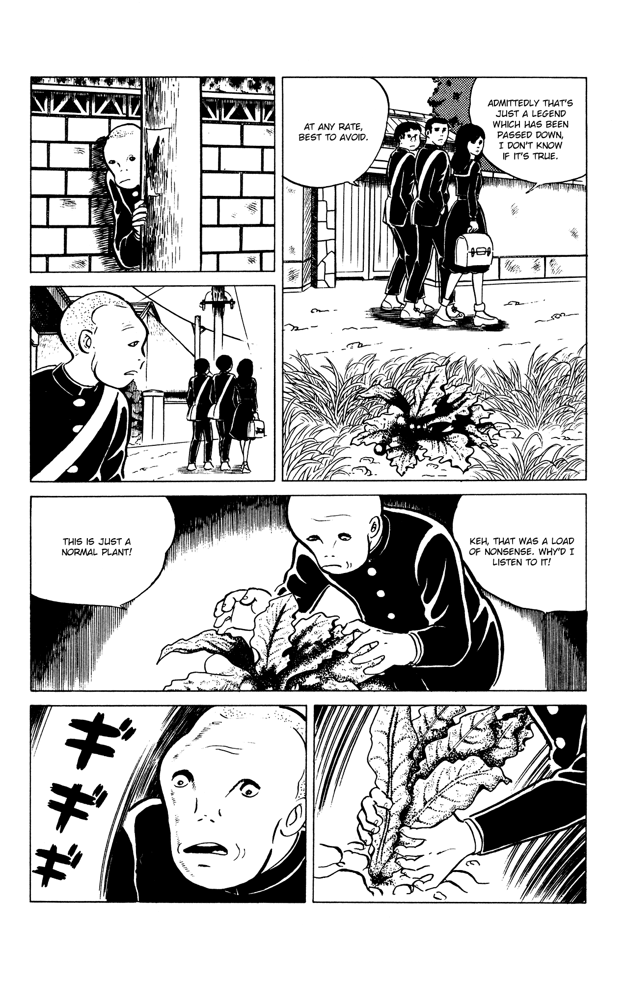 Eko Eko Azaraku Chapter 26 - Page 6