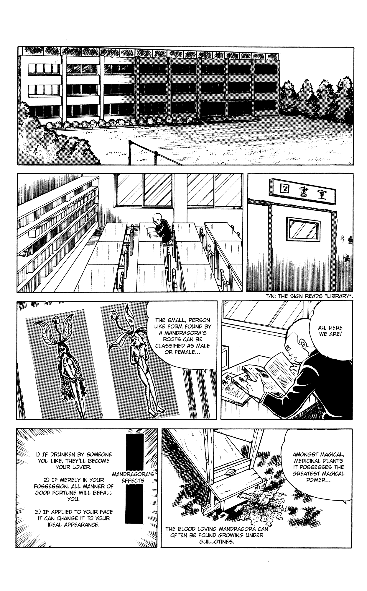 Eko Eko Azaraku Chapter 26 - Page 9