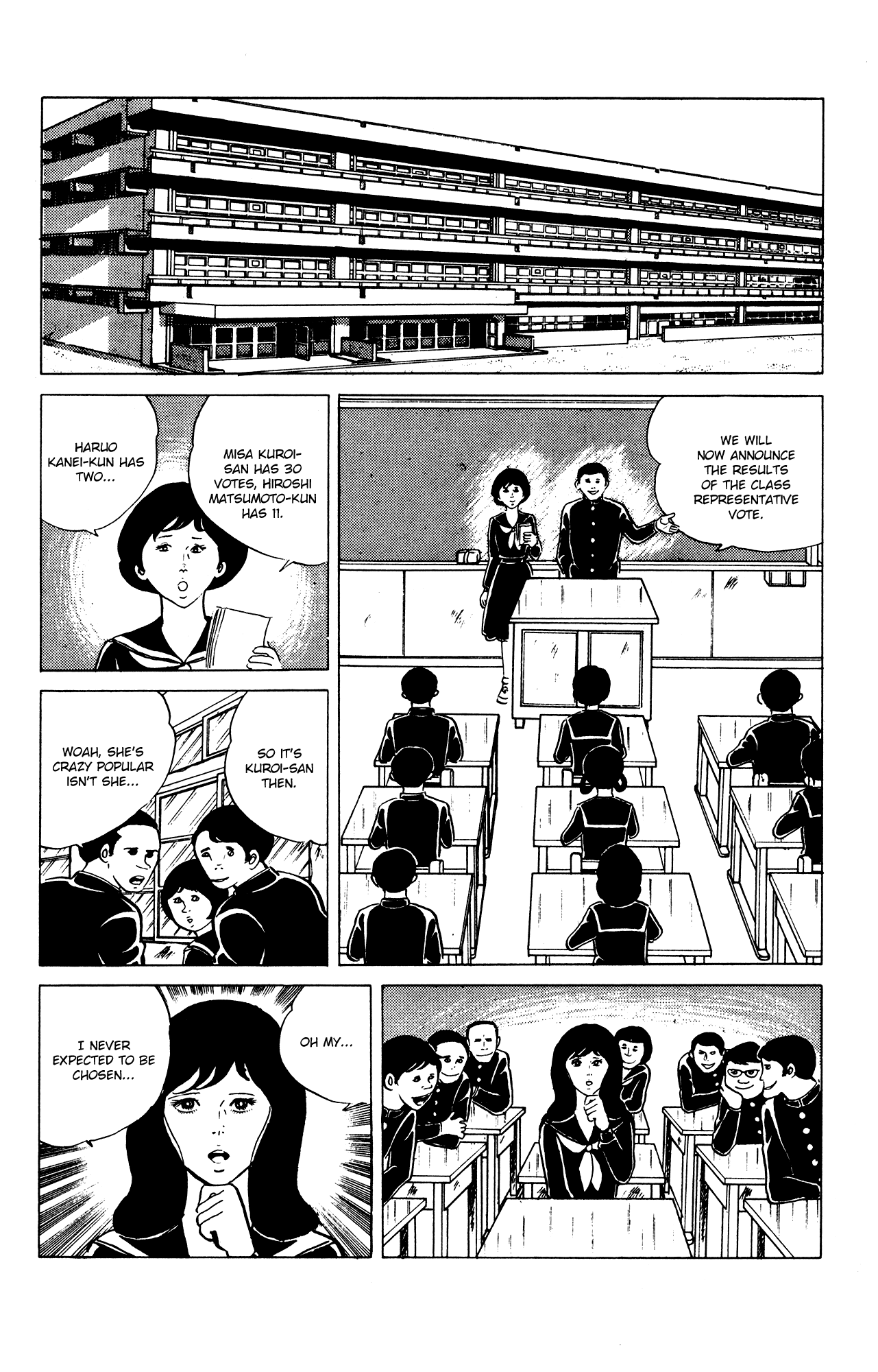 Eko Eko Azaraku Chapter 27 - Page 2
