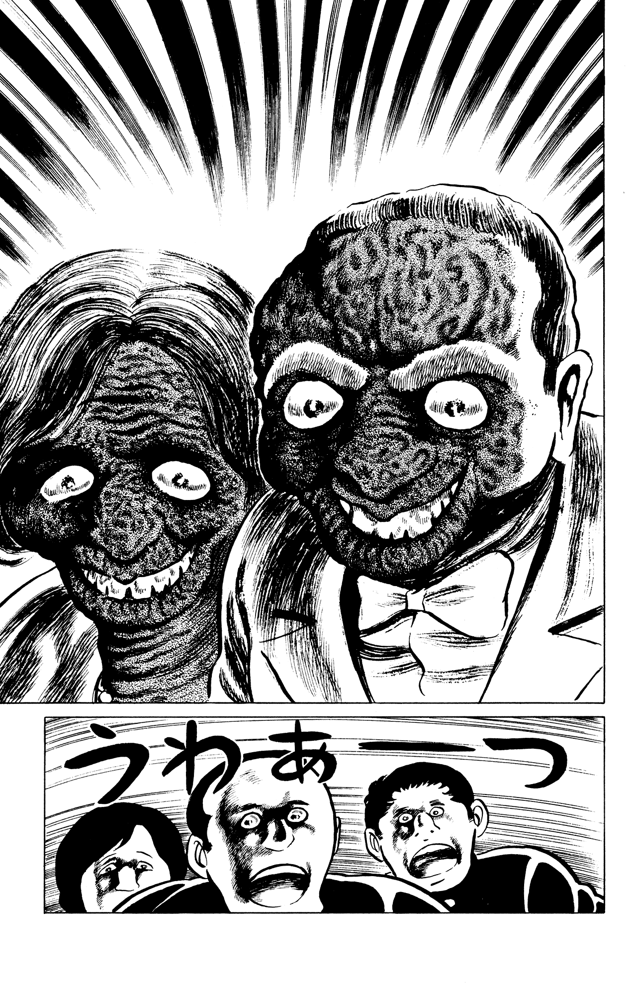 Eko Eko Azaraku Chapter 27 - Page 19