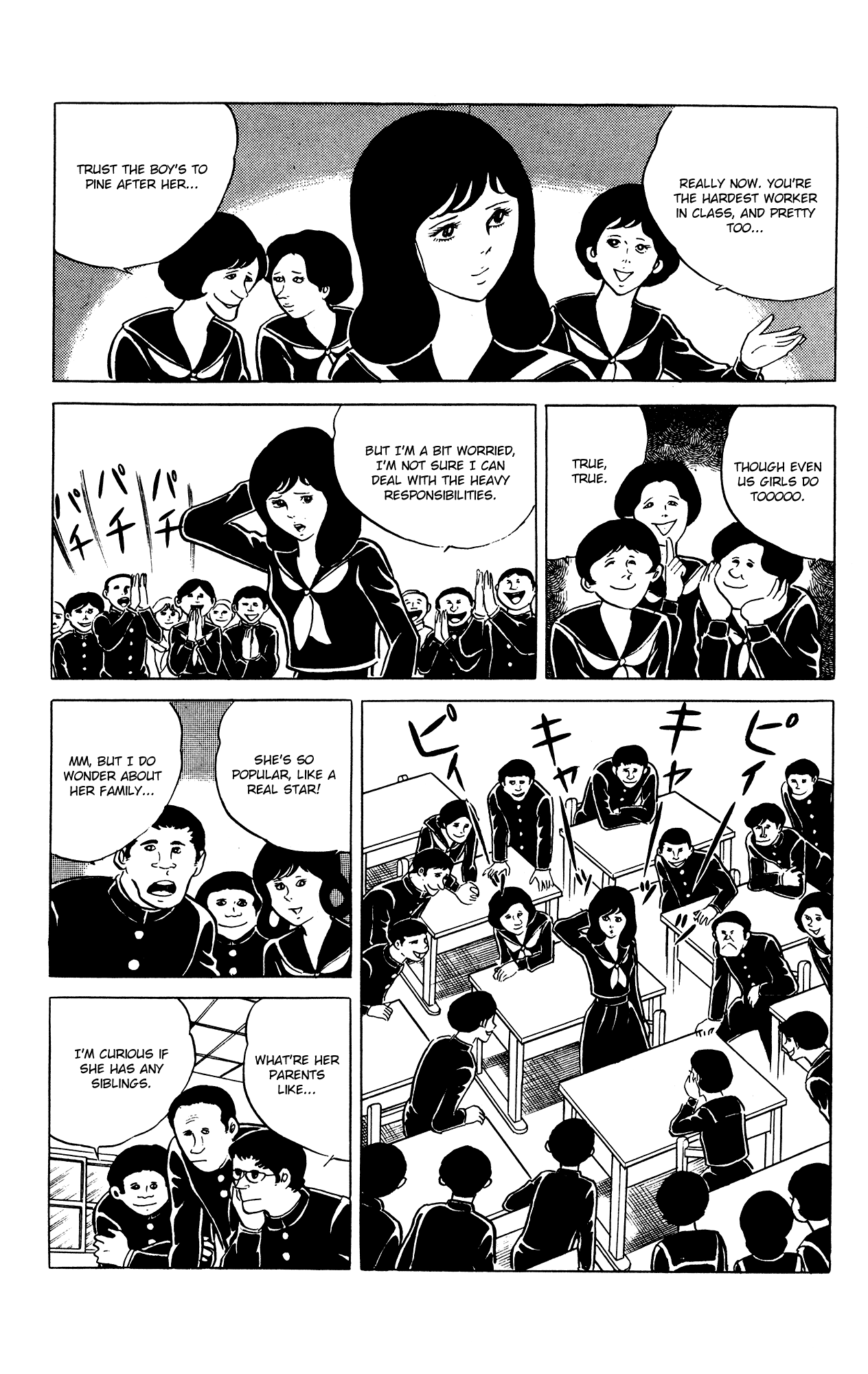 Eko Eko Azaraku Chapter 27 - Page 3