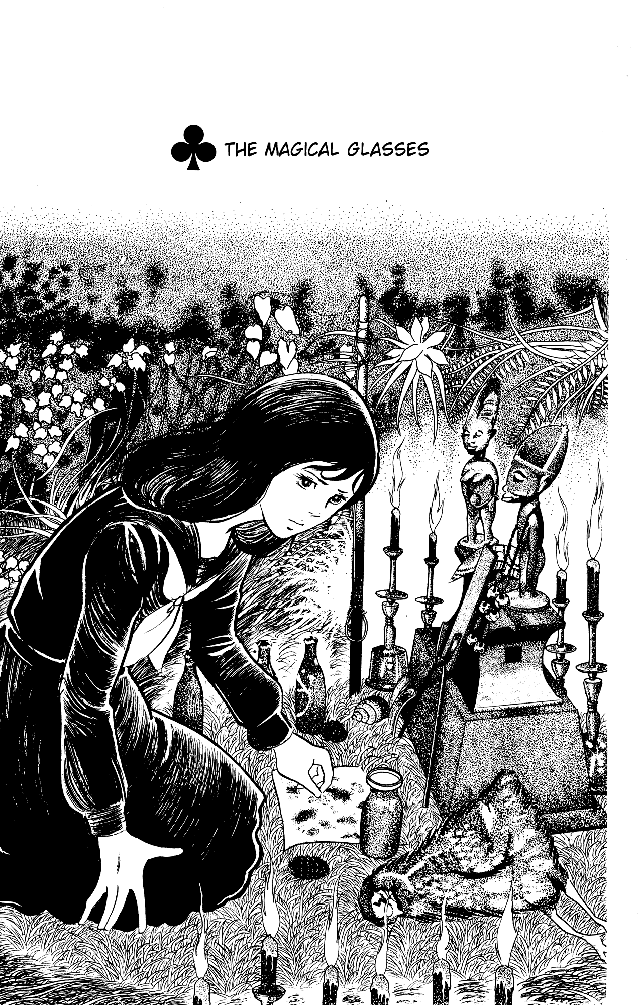 Eko Eko Azaraku Chapter 28 - Page 1