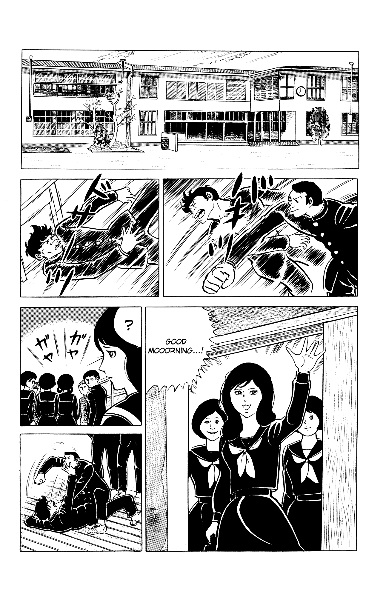 Eko Eko Azaraku Chapter 28 - Page 2