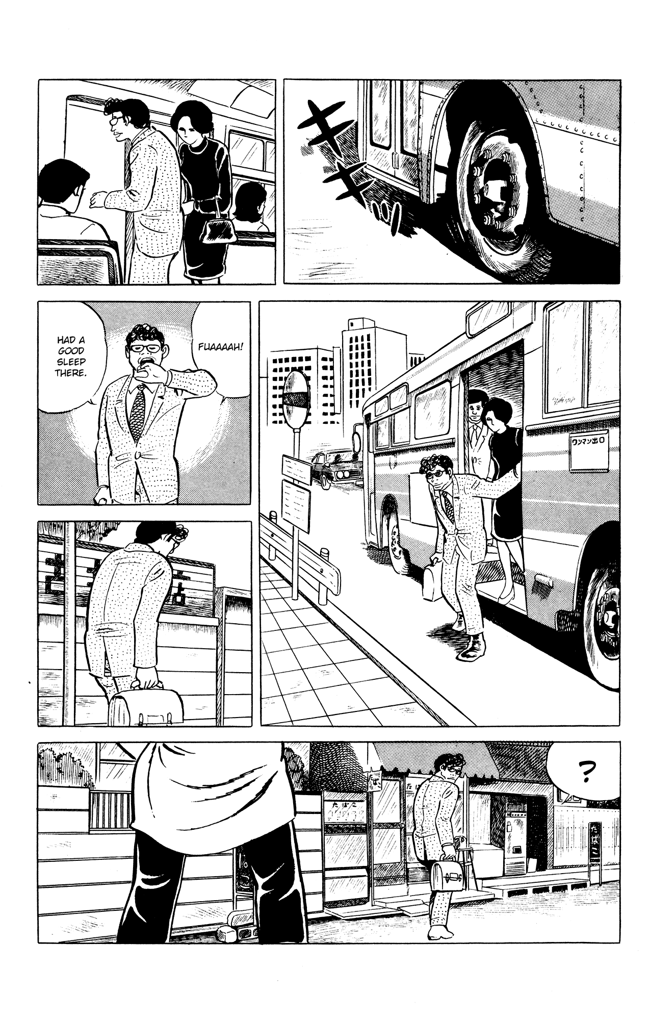 Eko Eko Azaraku Chapter 28 - Page 15
