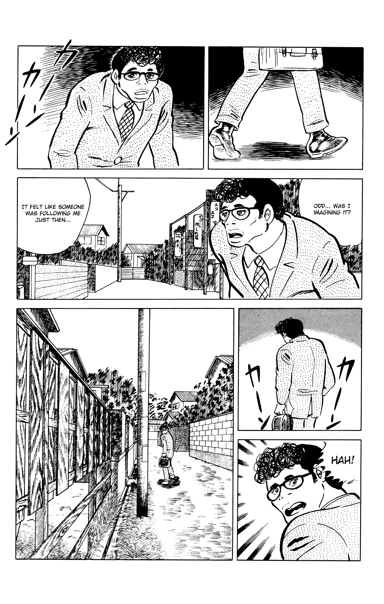 Eko Eko Azaraku Chapter 28 - Page 16