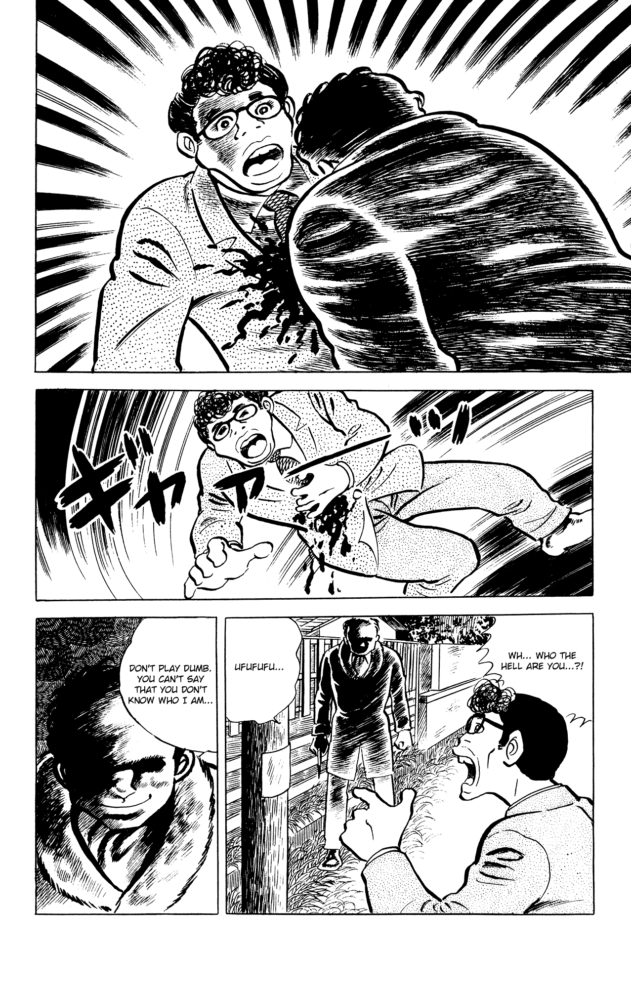 Eko Eko Azaraku Chapter 28 - Page 18