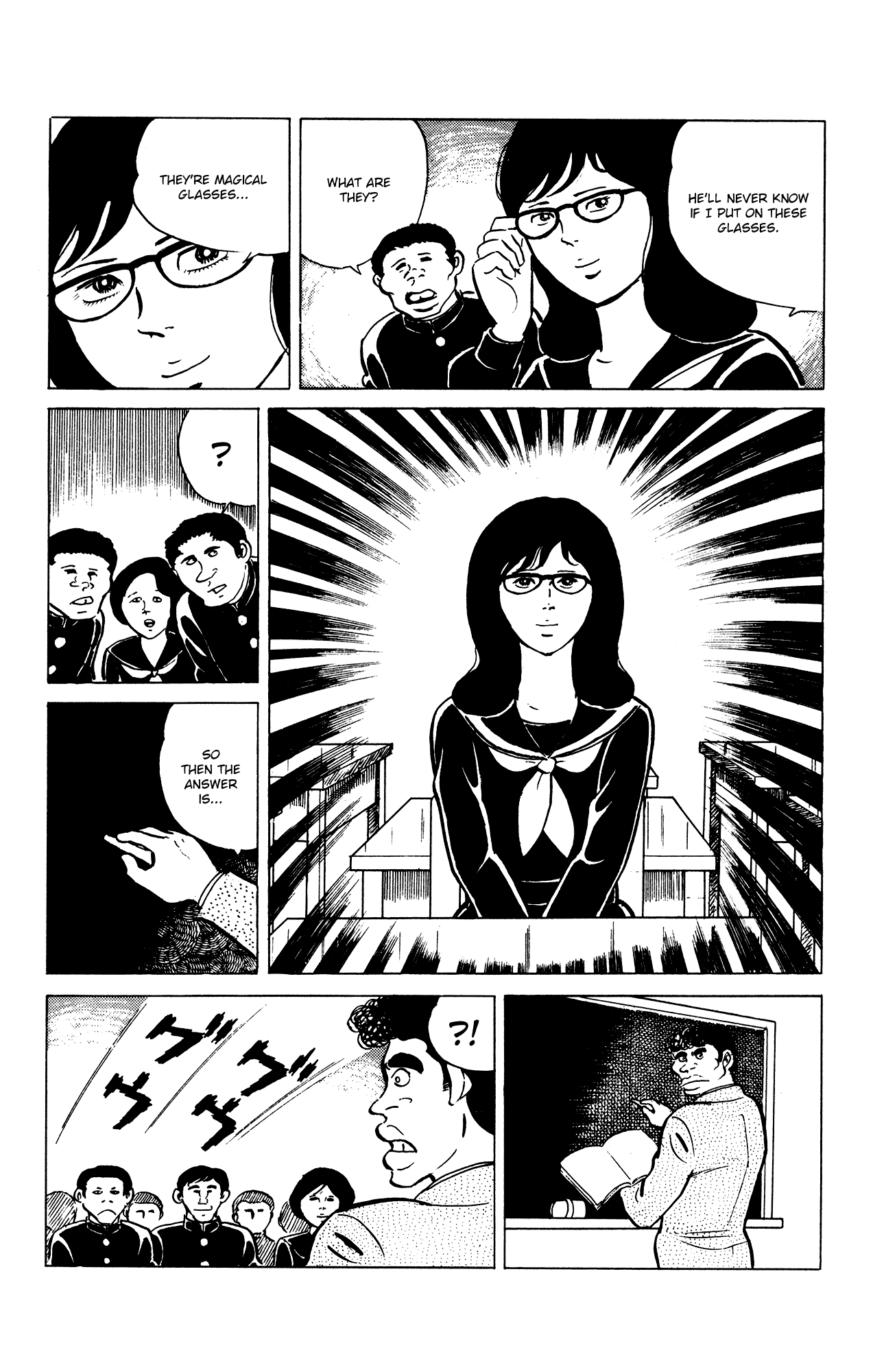 Eko Eko Azaraku Chapter 28 - Page 5