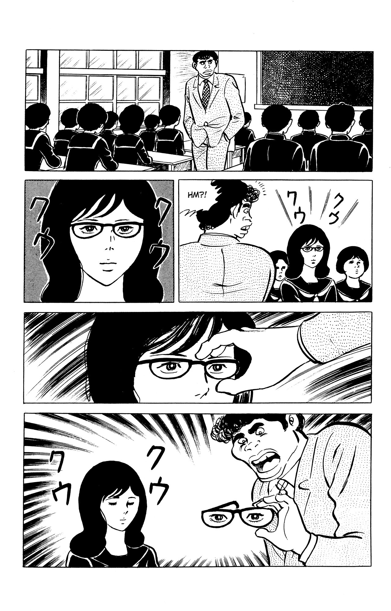 Eko Eko Azaraku Chapter 28 - Page 6