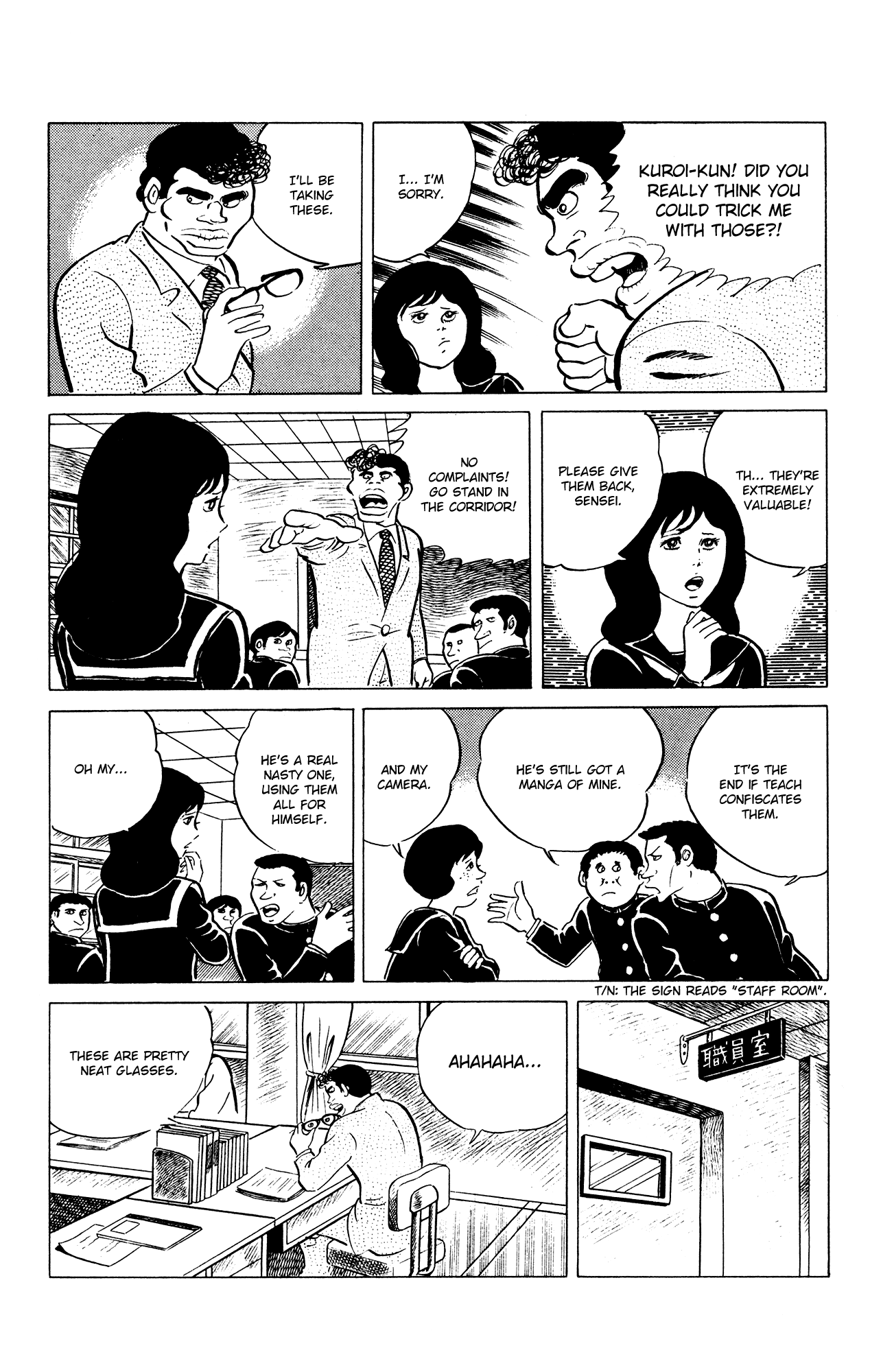 Eko Eko Azaraku Chapter 28 - Page 7