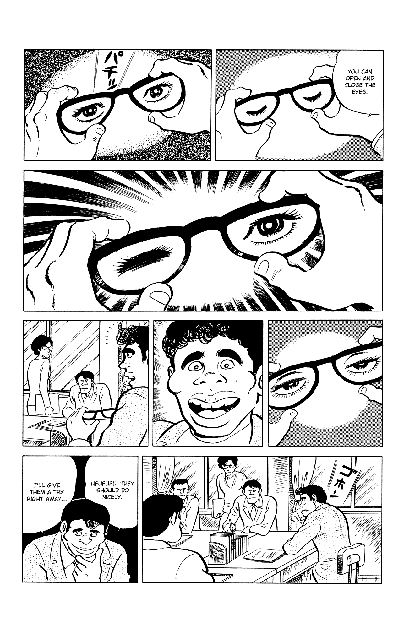 Eko Eko Azaraku Chapter 28 - Page 8