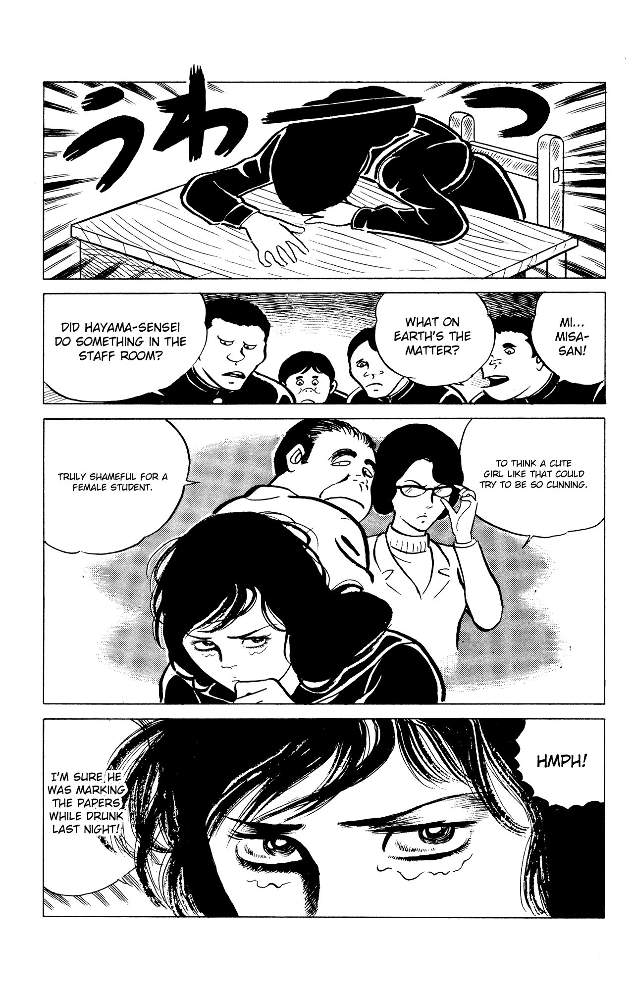 Eko Eko Azaraku Chapter 29 - Page 11