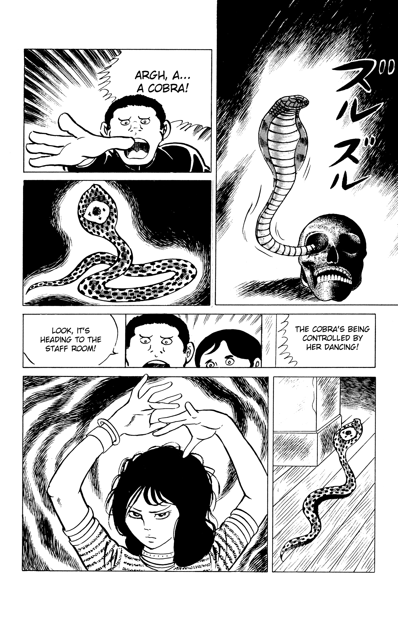 Eko Eko Azaraku Chapter 29 - Page 16