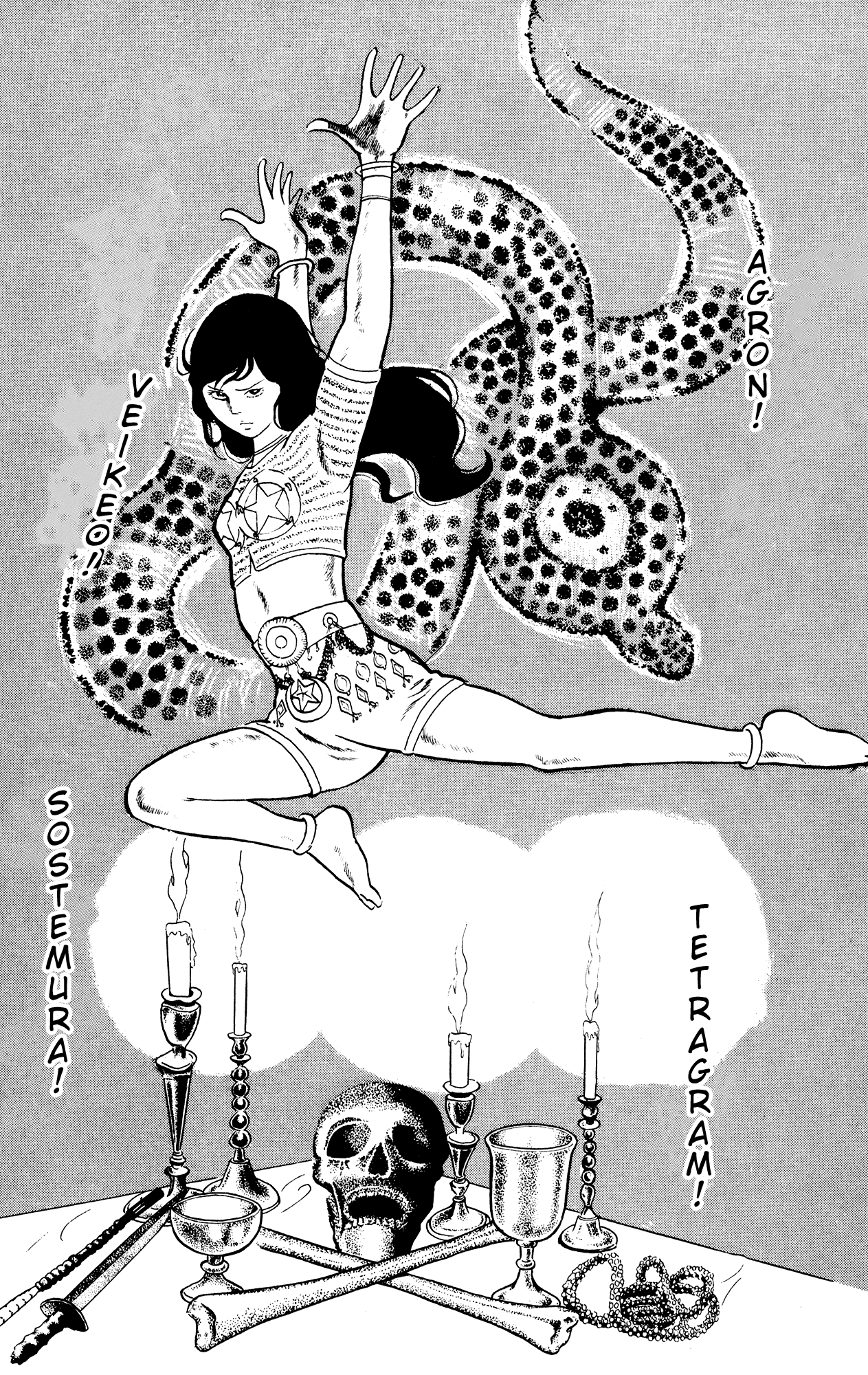 Eko Eko Azaraku Chapter 29 - Page 18
