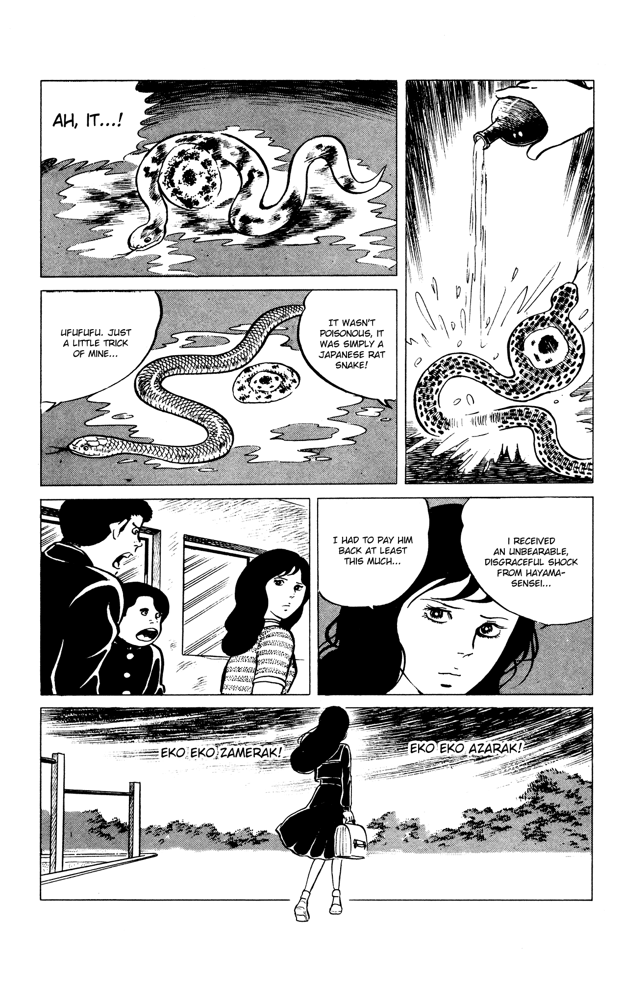 Eko Eko Azaraku Chapter 29 - Page 21