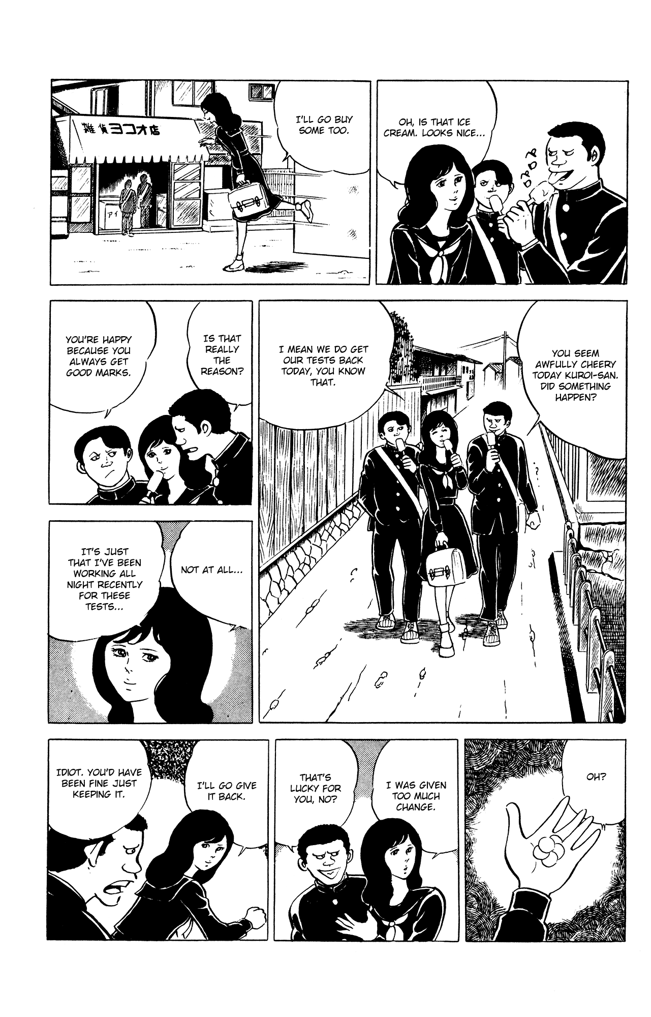 Eko Eko Azaraku Chapter 29 - Page 5