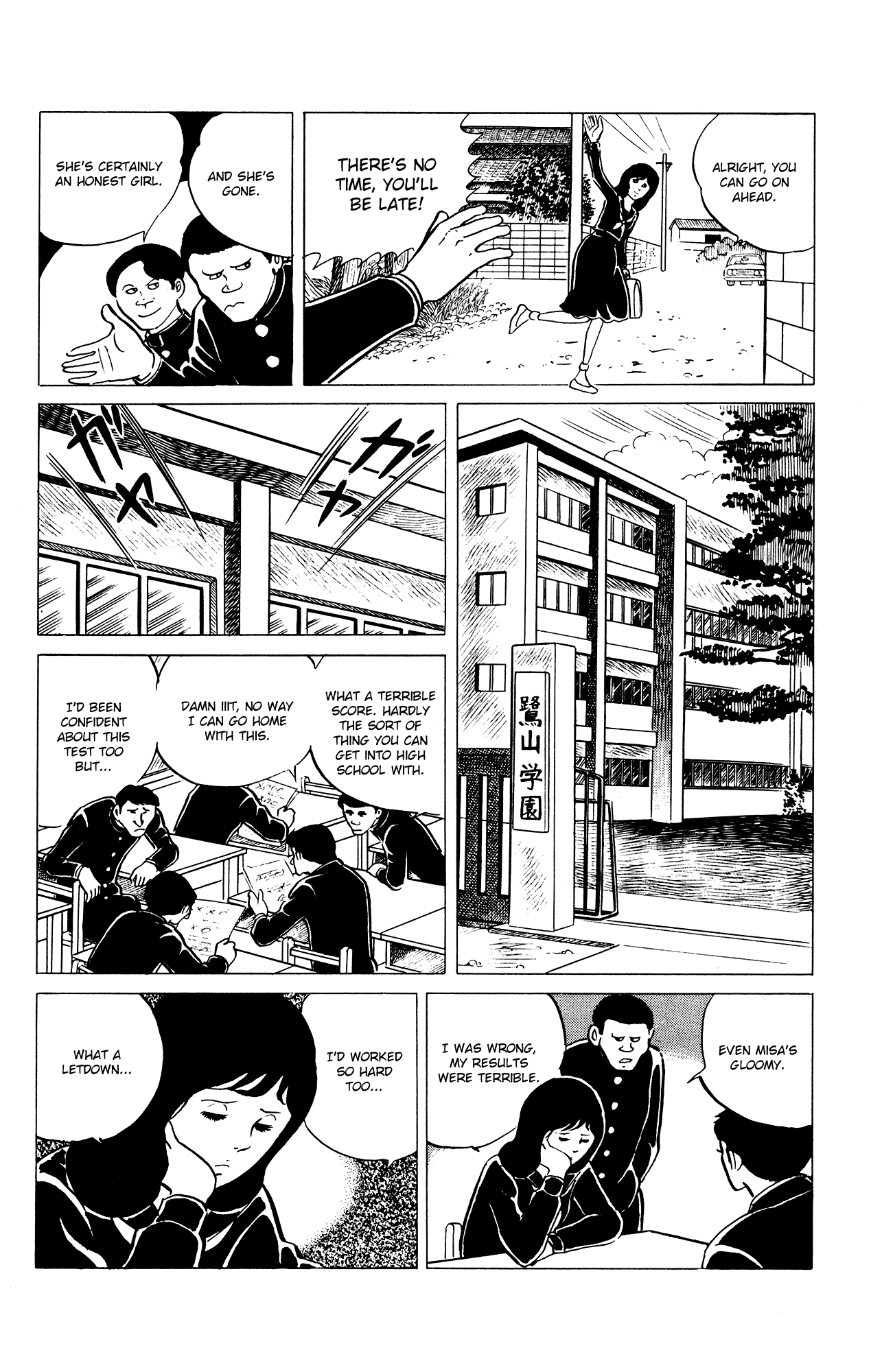 Eko Eko Azaraku Chapter 29 - Page 6