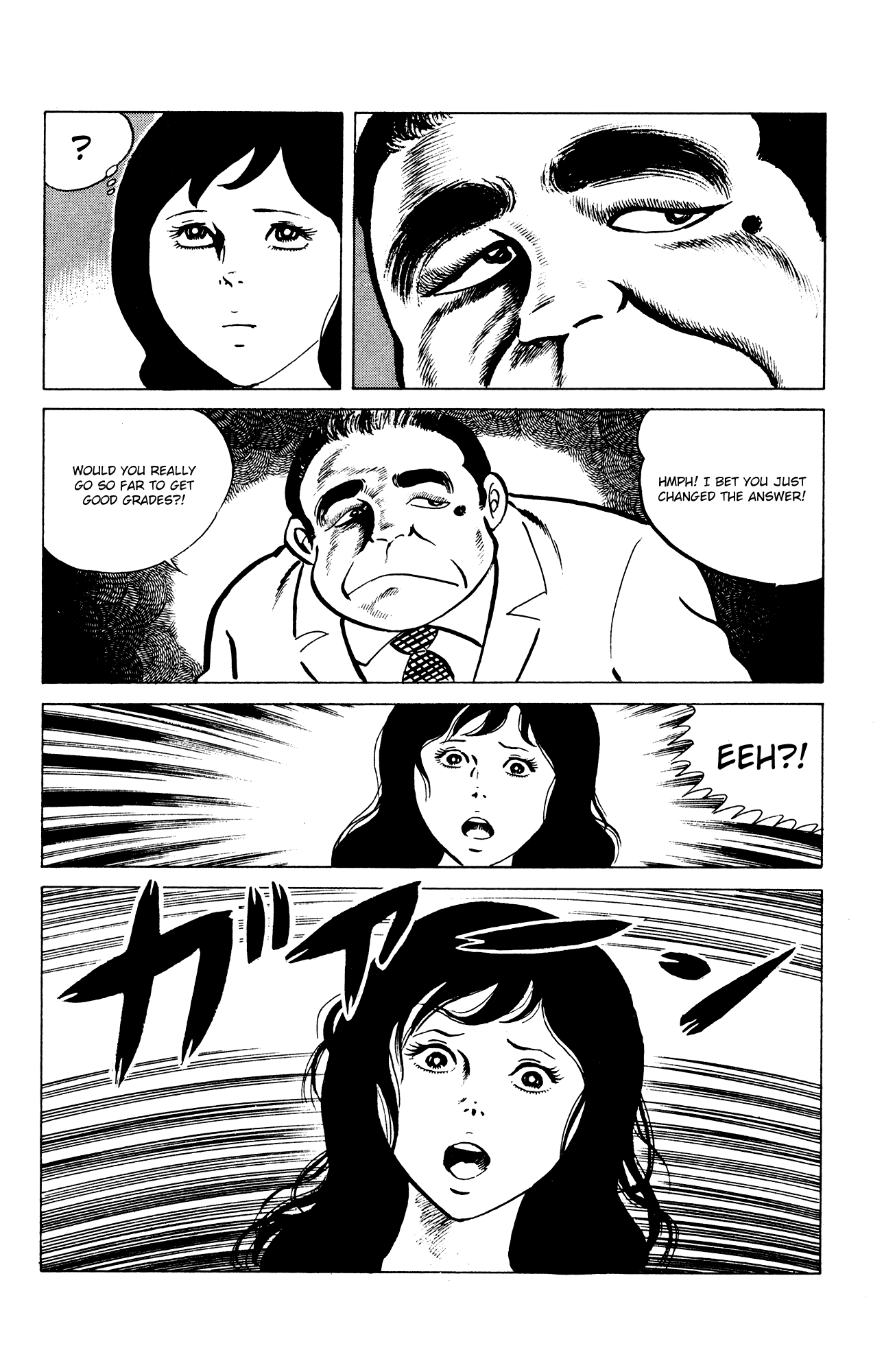 Eko Eko Azaraku Chapter 29 - Page 8