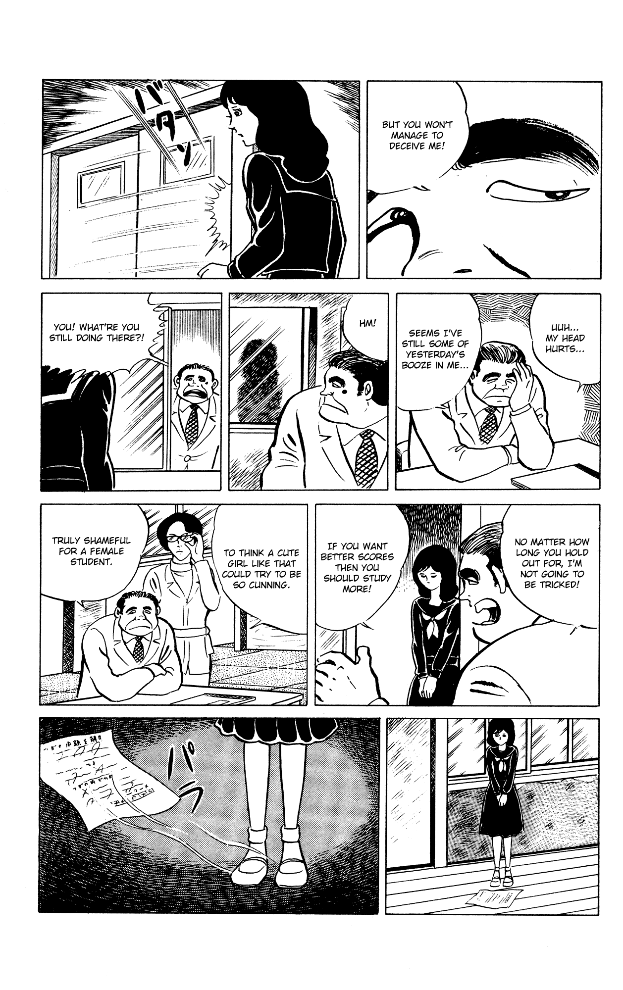 Eko Eko Azaraku Chapter 29 - Page 9
