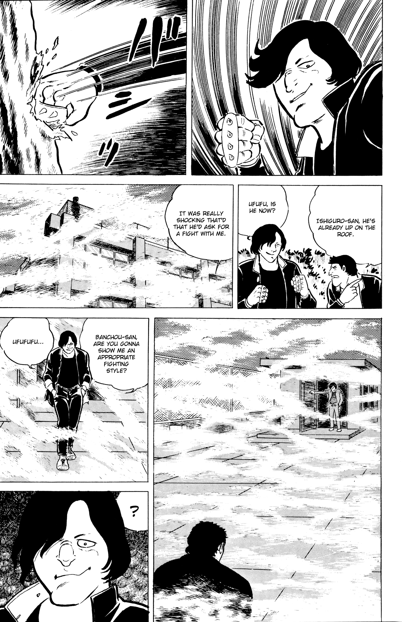 Eko Eko Azaraku Chapter 3 - Page 17