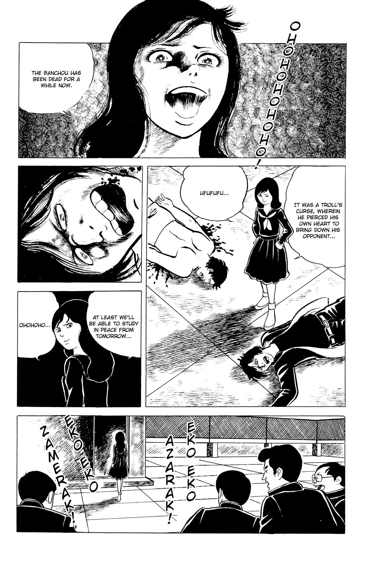 Eko Eko Azaraku Chapter 3 - Page 20