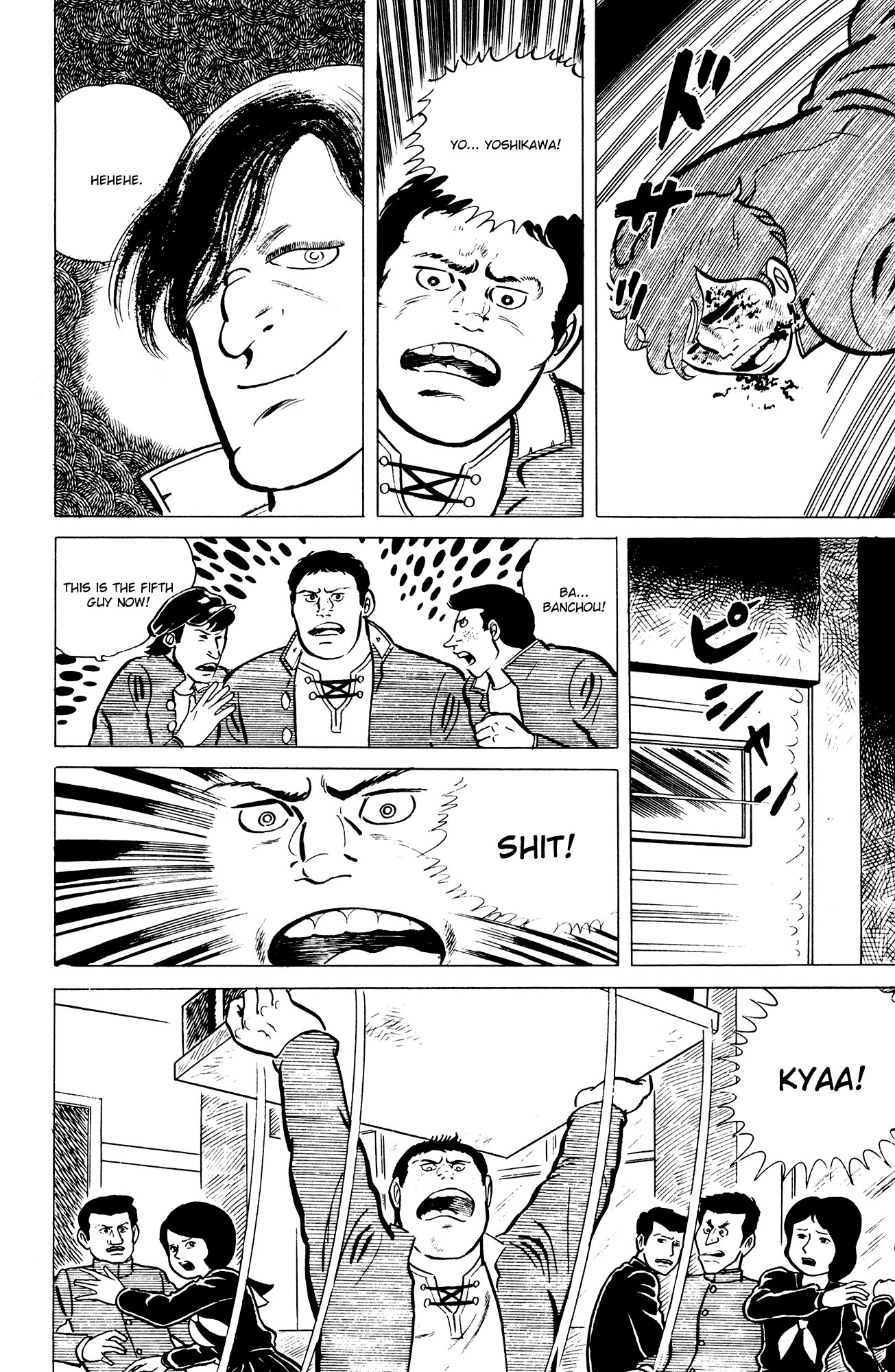 Eko Eko Azaraku Chapter 3 - Page 4