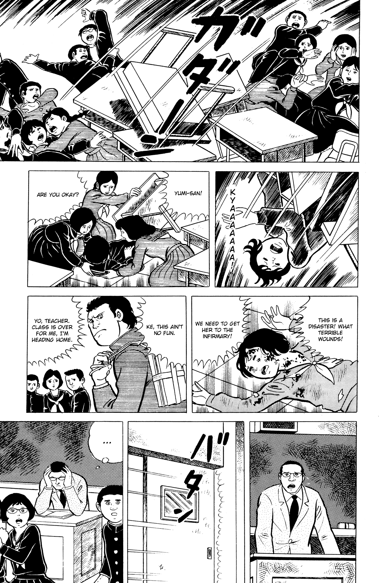 Eko Eko Azaraku Chapter 3 - Page 5