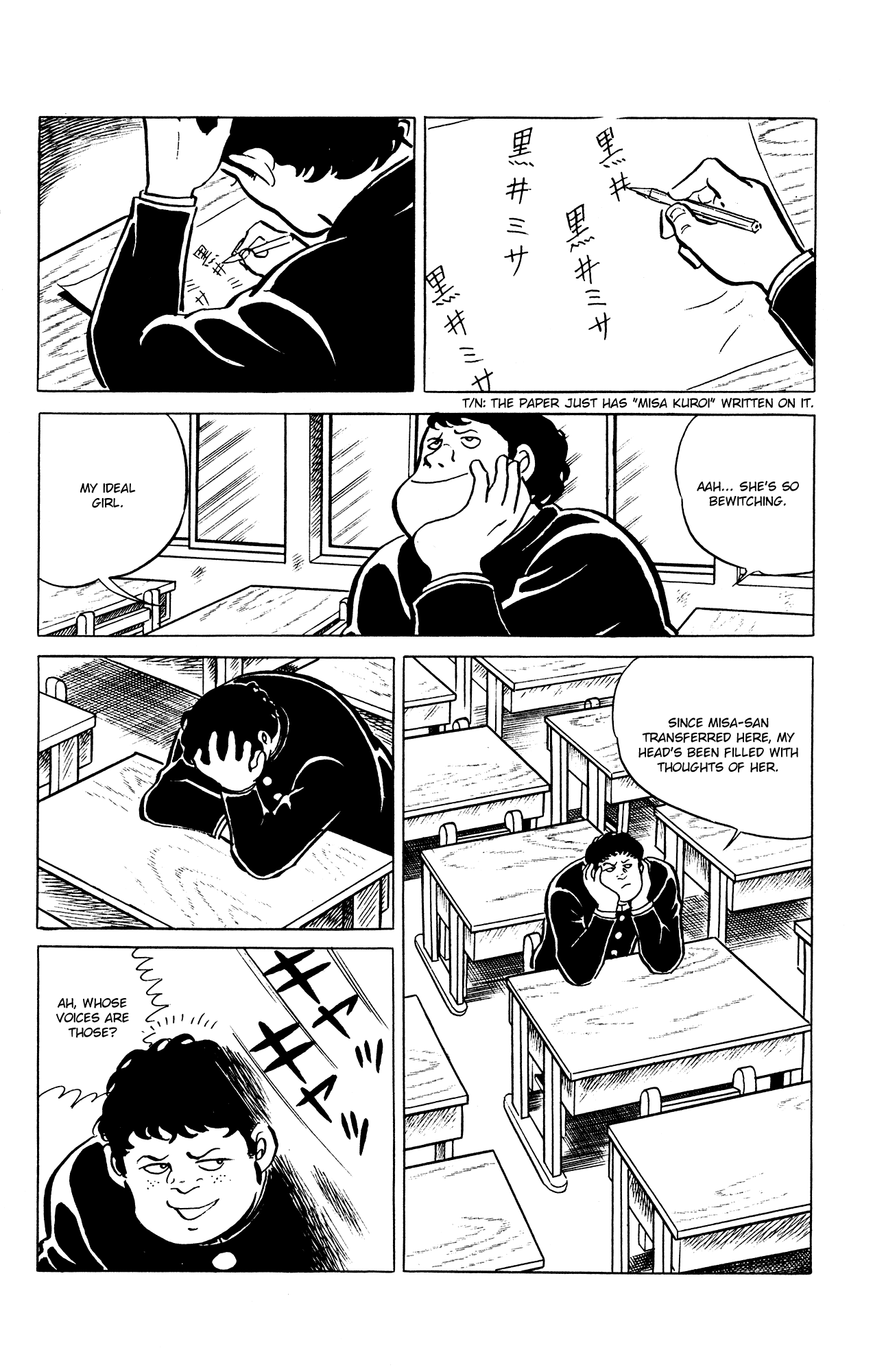 Eko Eko Azaraku Chapter 30 - Page 2