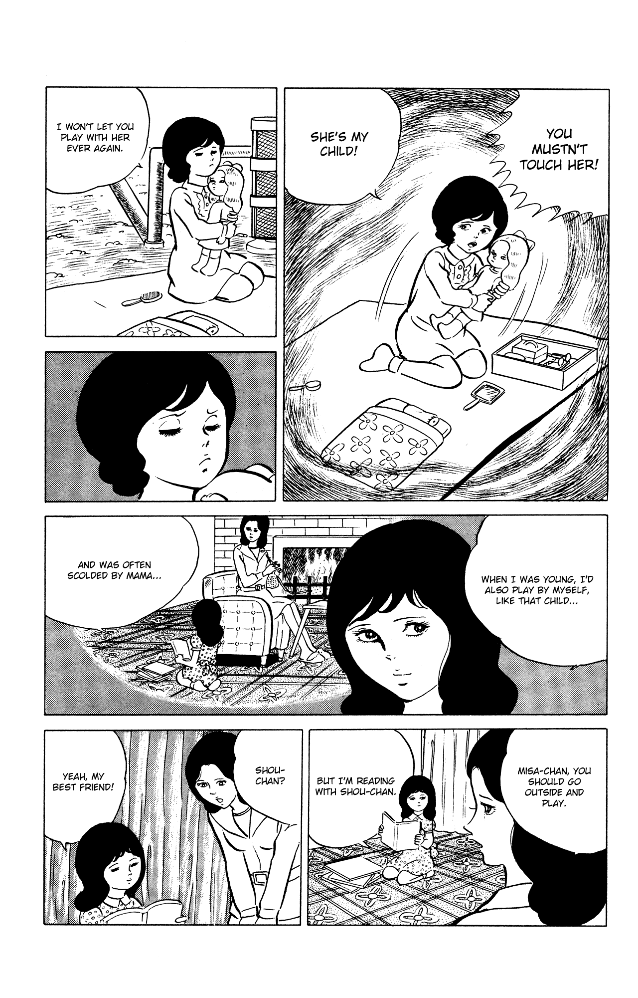 Eko Eko Azaraku Chapter 30 - Page 12