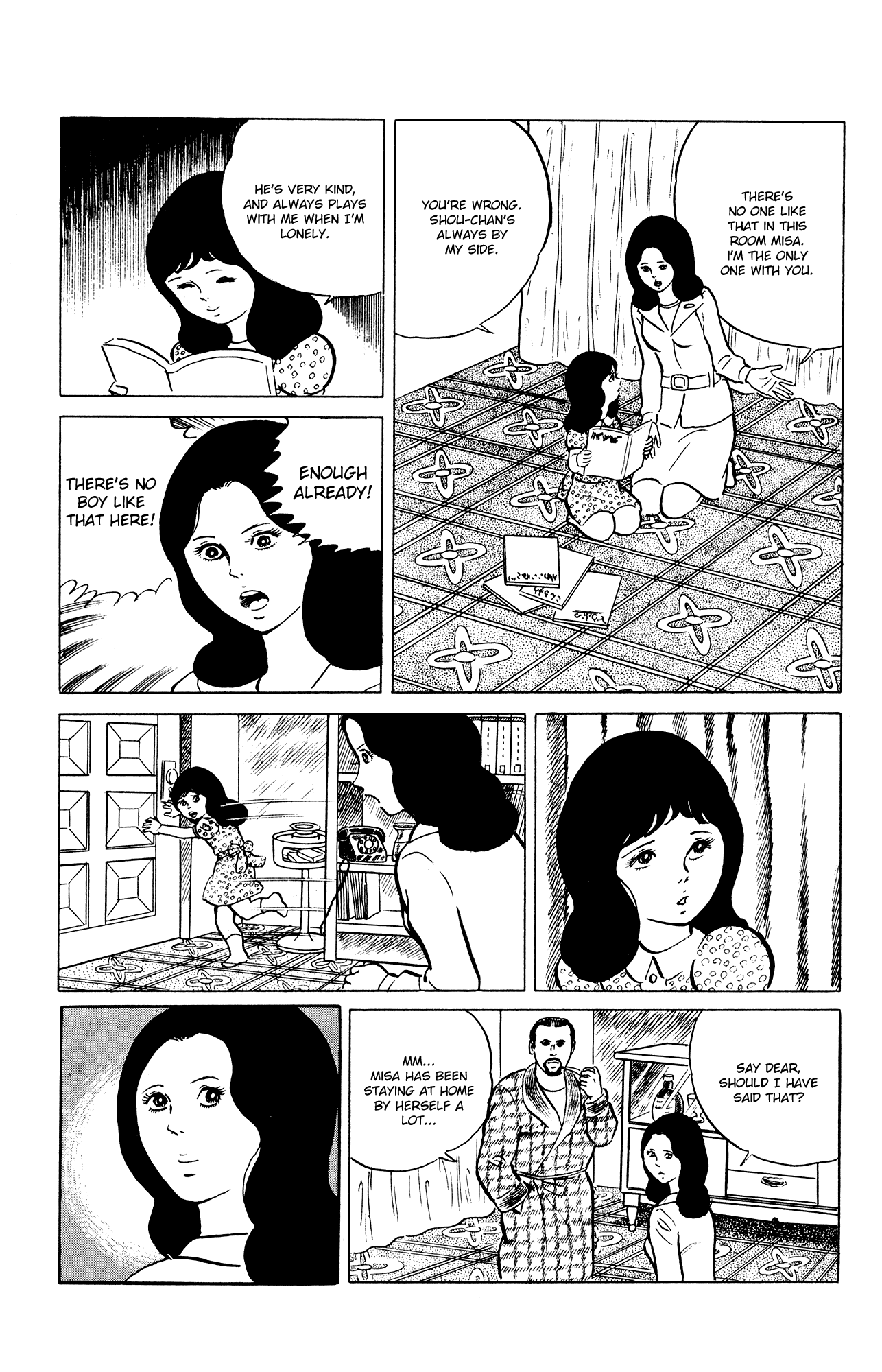 Eko Eko Azaraku Chapter 30 - Page 13
