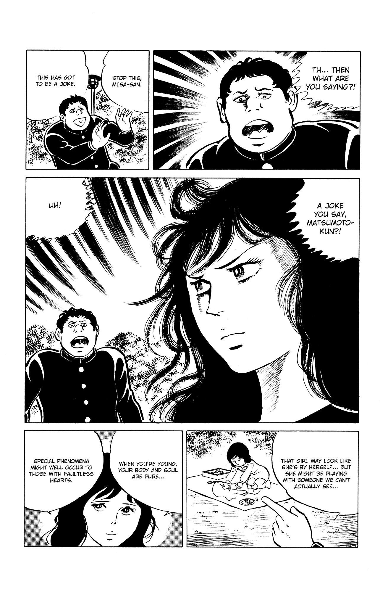 Eko Eko Azaraku Chapter 30 - Page 17
