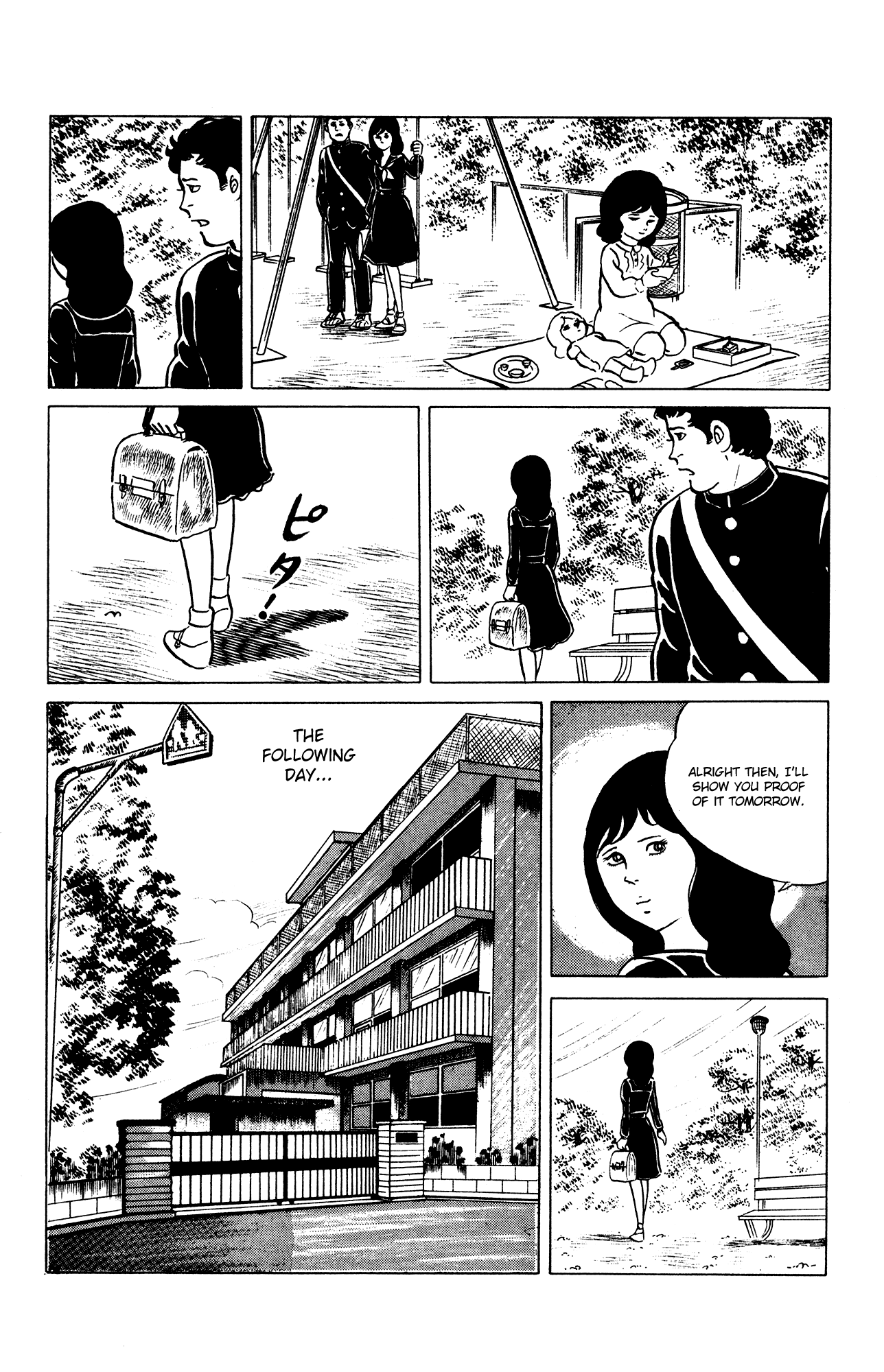 Eko Eko Azaraku Chapter 30 - Page 18