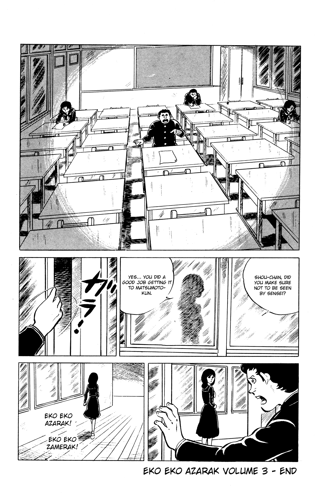 Eko Eko Azaraku Chapter 30 - Page 21