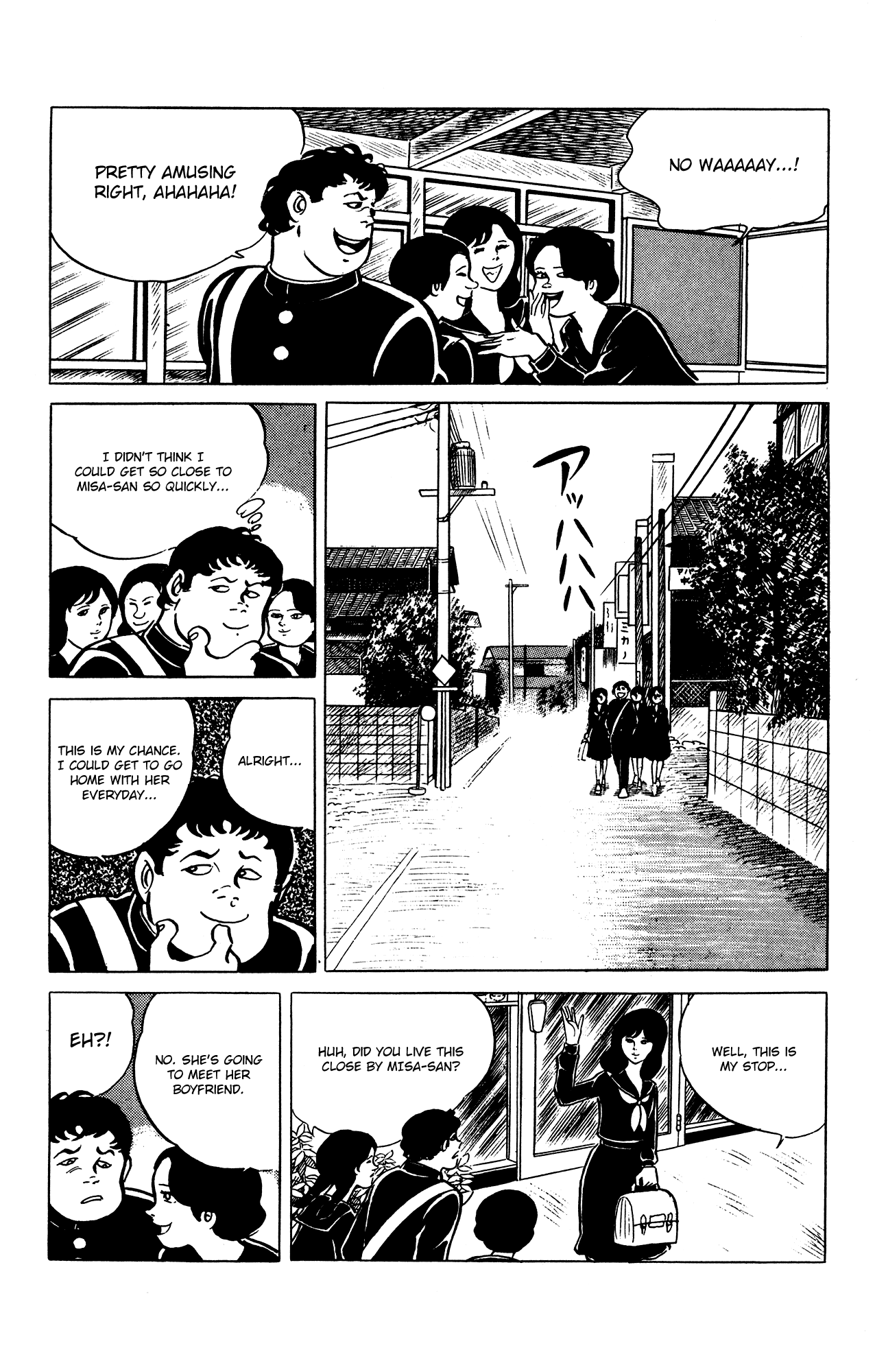 Eko Eko Azaraku Chapter 30 - Page 6