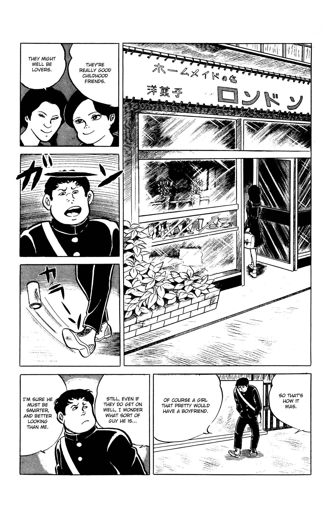 Eko Eko Azaraku Chapter 30 - Page 7