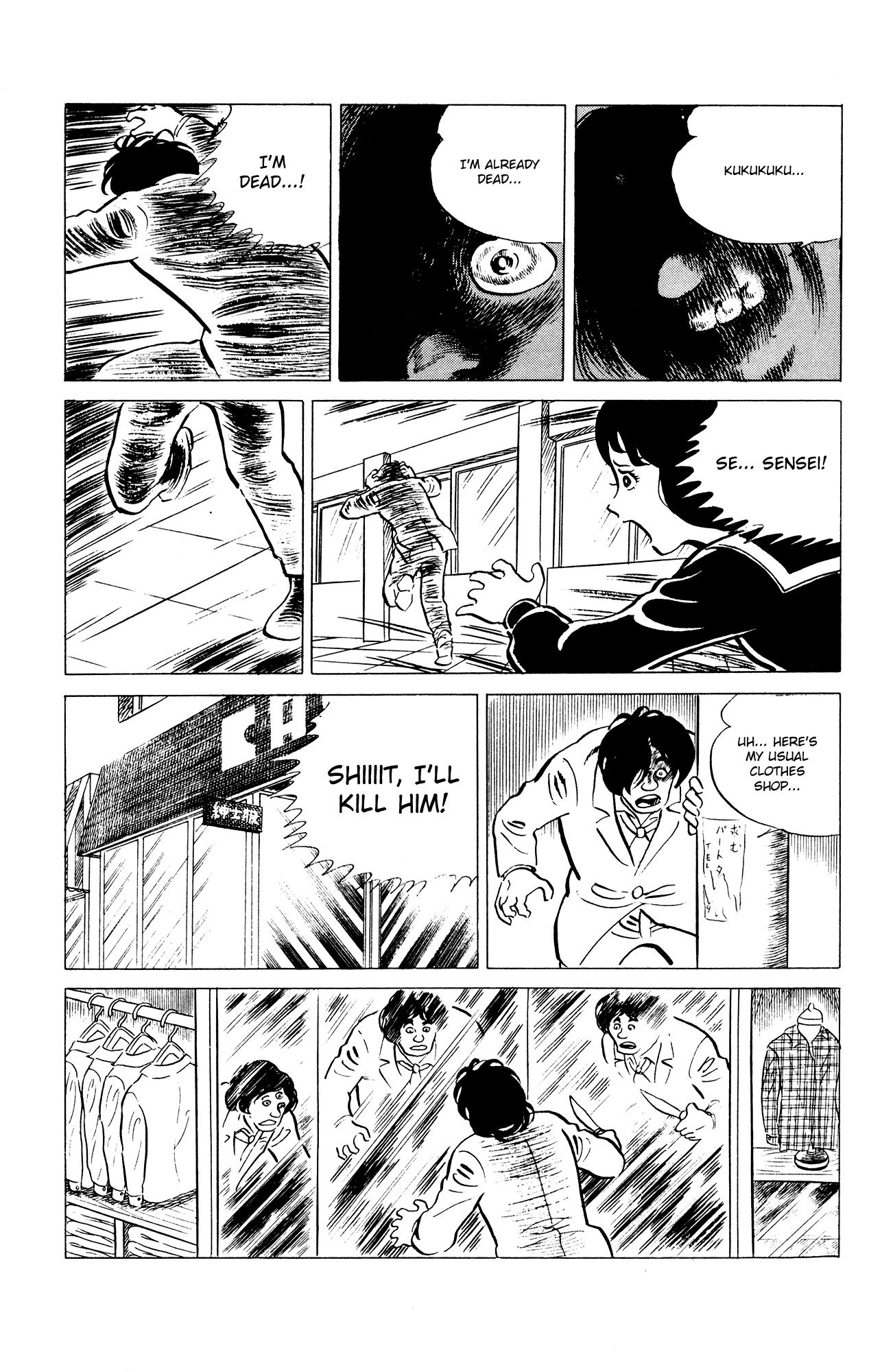Eko Eko Azaraku Chapter 31 - Page 22