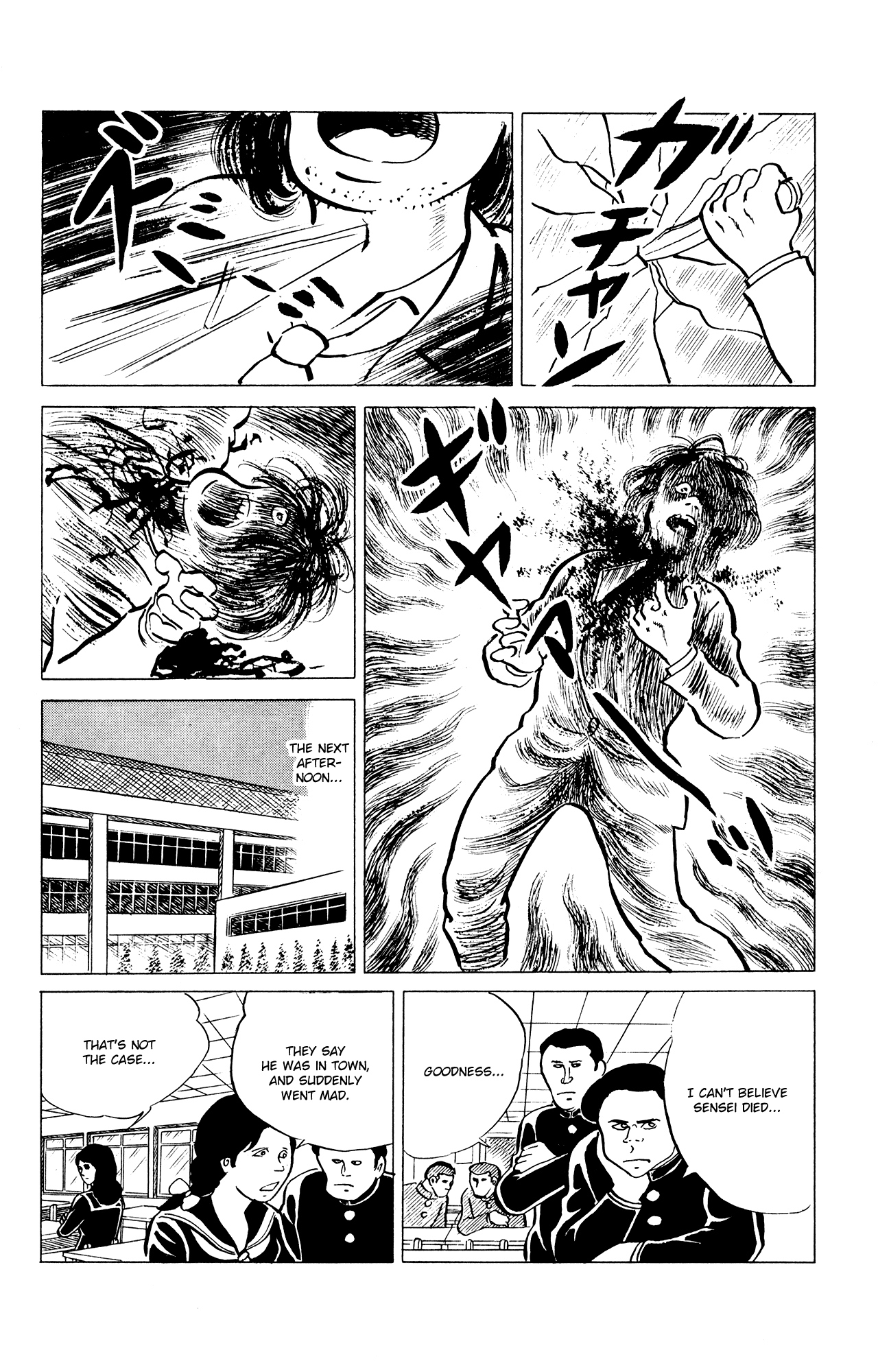 Eko Eko Azaraku Chapter 31 - Page 25