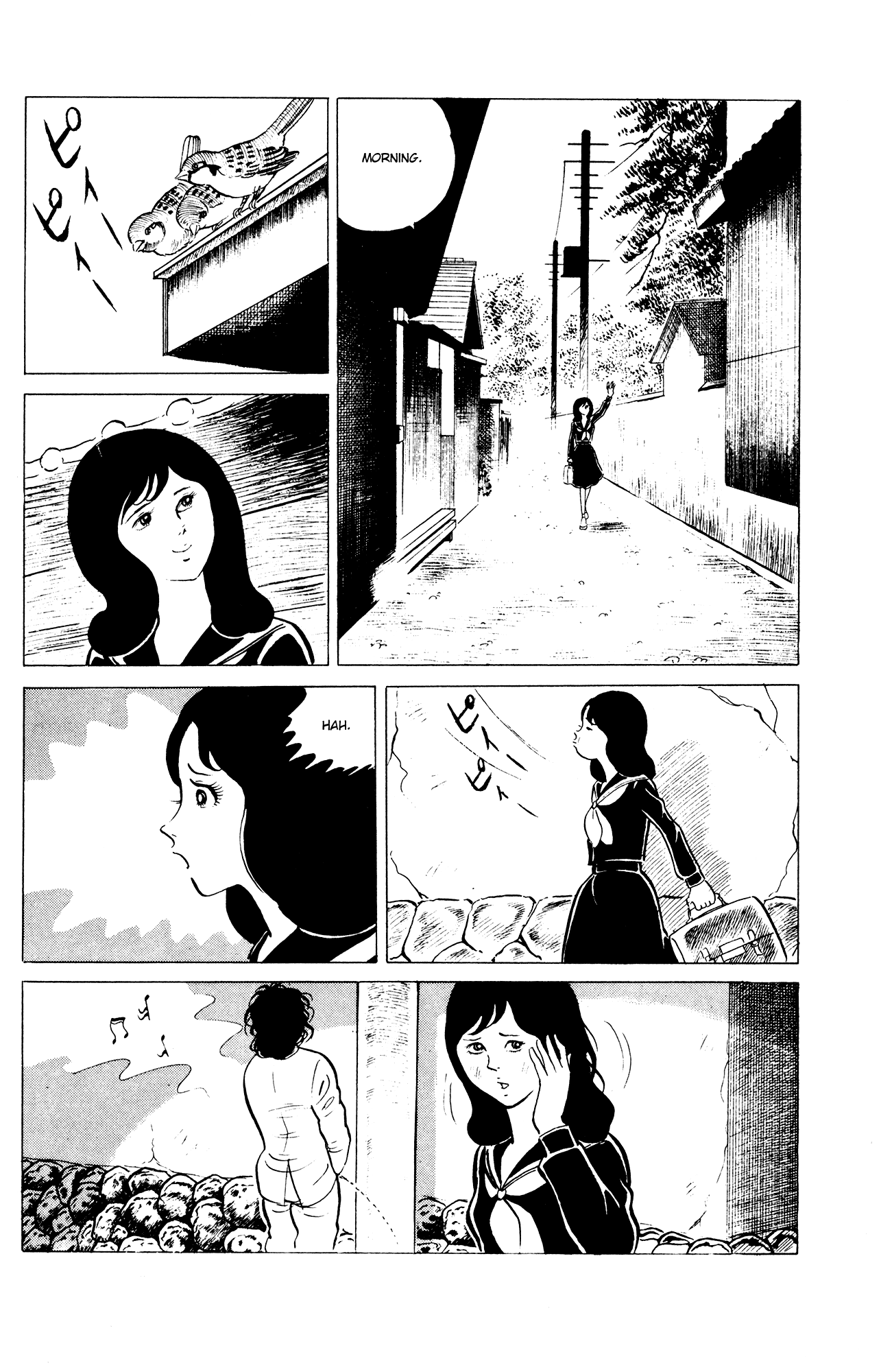 Eko Eko Azaraku Chapter 31 - Page 5