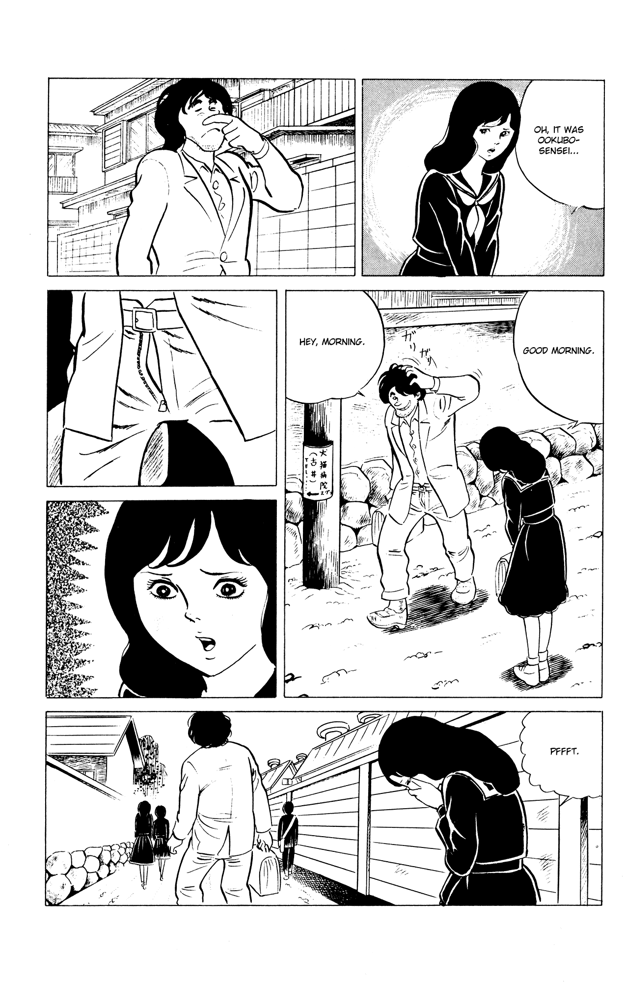 Eko Eko Azaraku Chapter 31 - Page 6