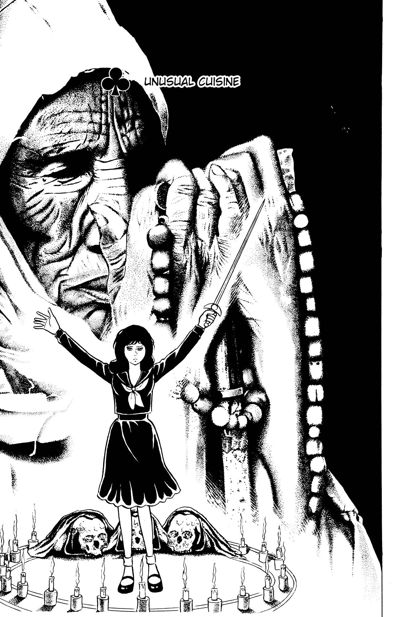 Eko Eko Azaraku Chapter 32 - Page 1