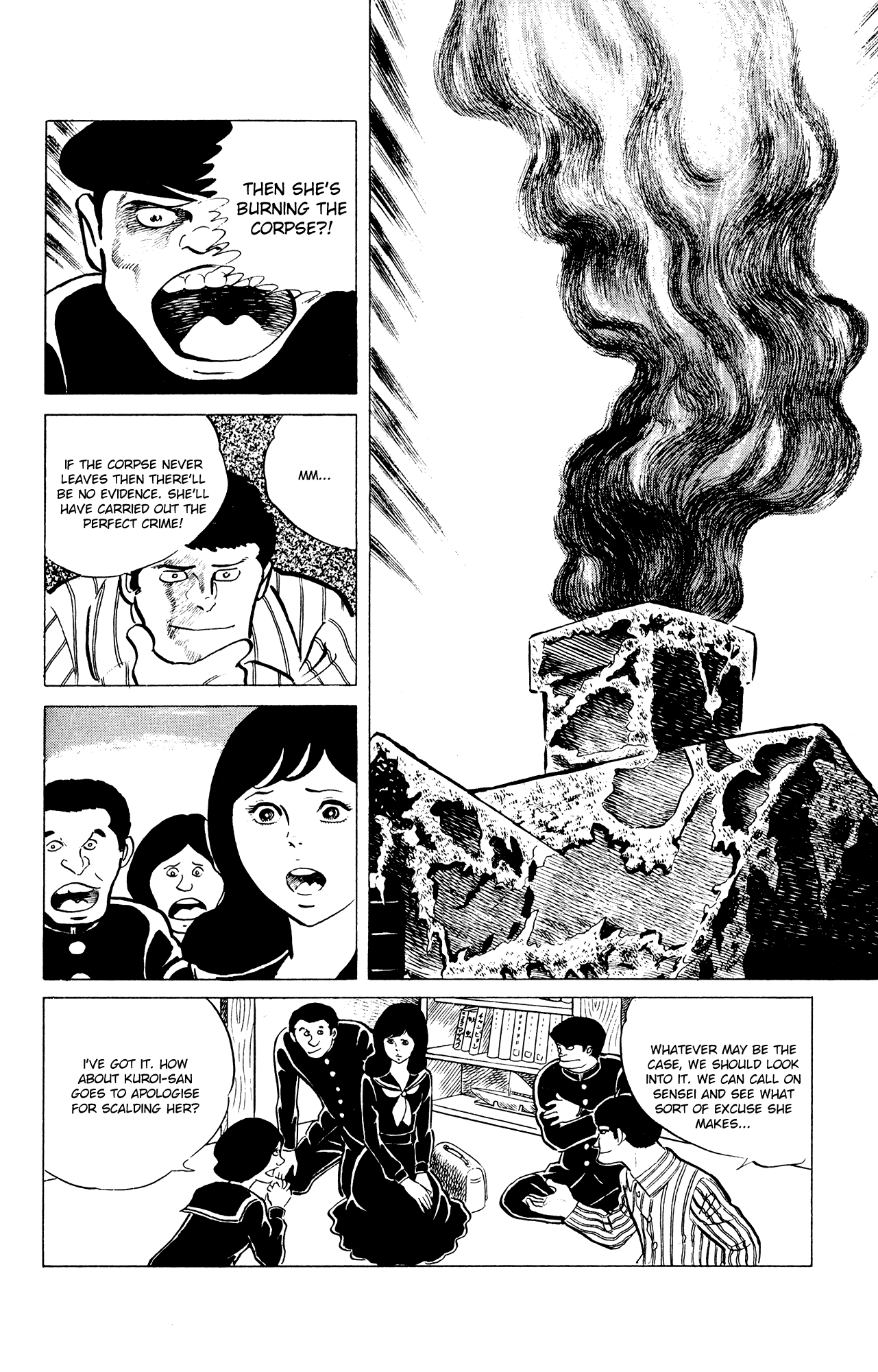 Eko Eko Azaraku Chapter 32 - Page 12