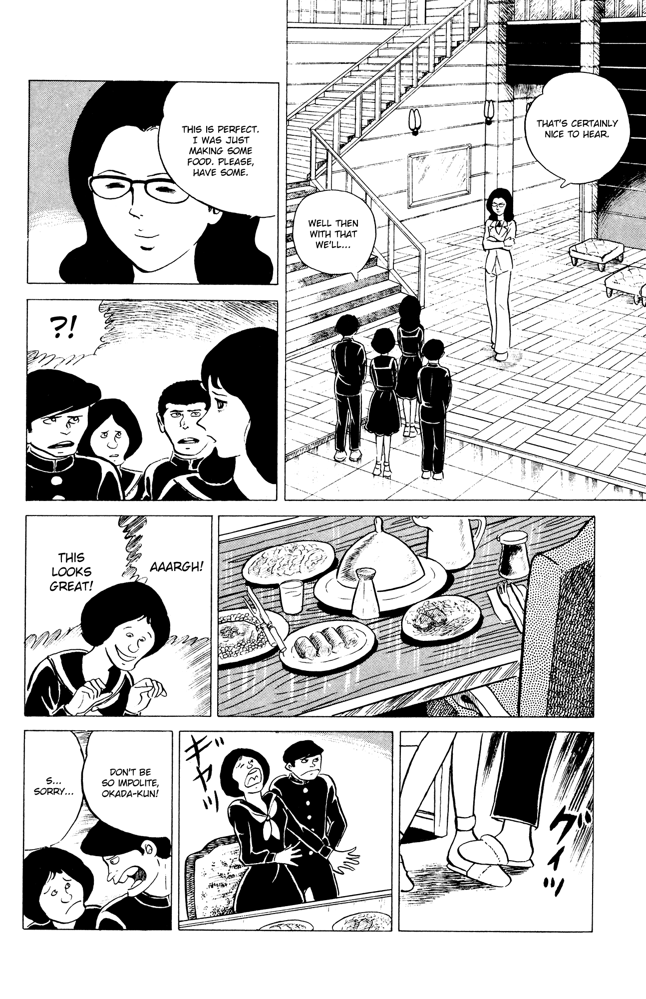 Eko Eko Azaraku Chapter 32 - Page 14