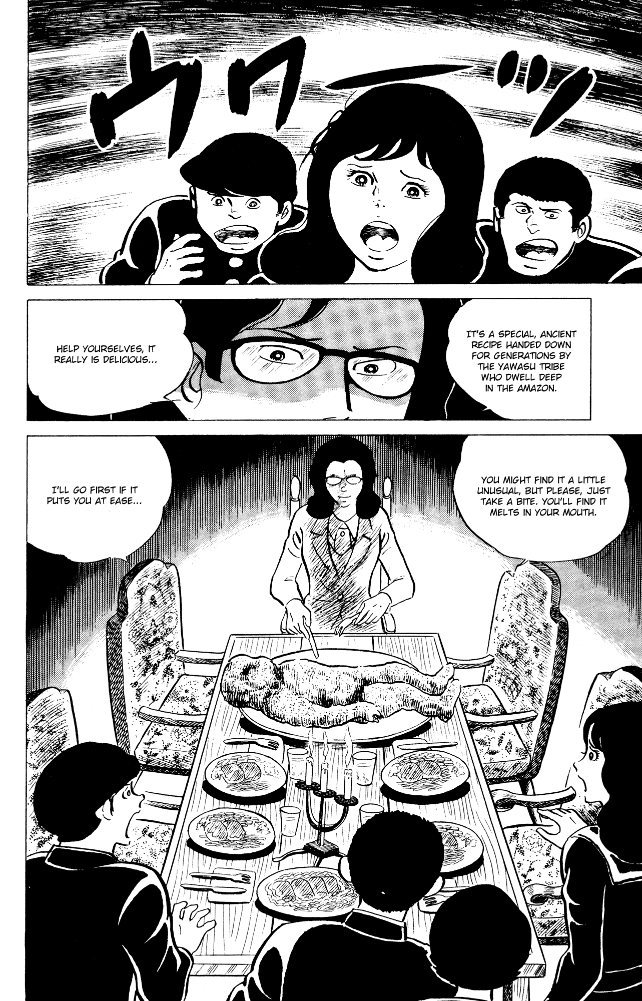 Eko Eko Azaraku Chapter 32 - Page 16