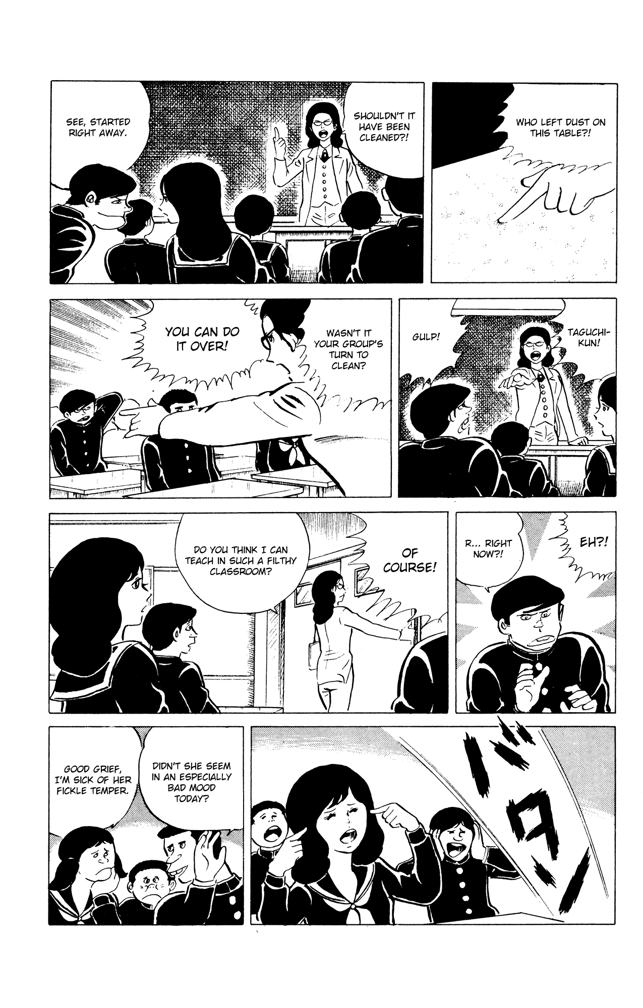 Eko Eko Azaraku Chapter 32 - Page 3