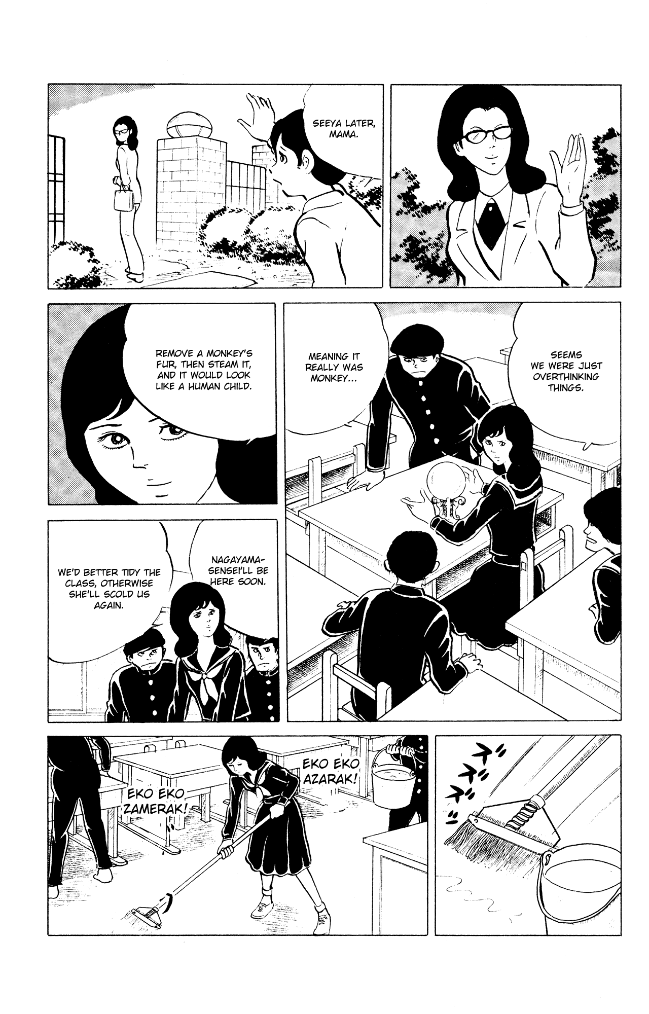 Eko Eko Azaraku Chapter 32 - Page 21
