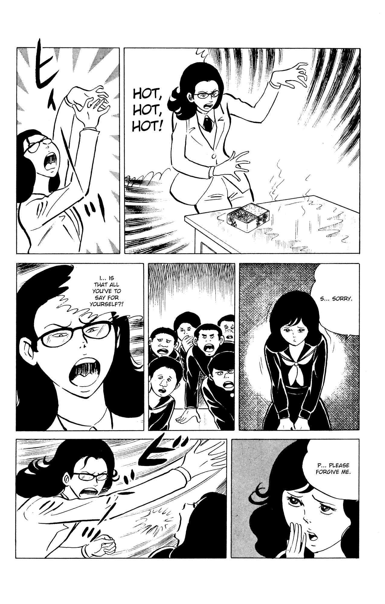 Eko Eko Azaraku Chapter 32 - Page 6