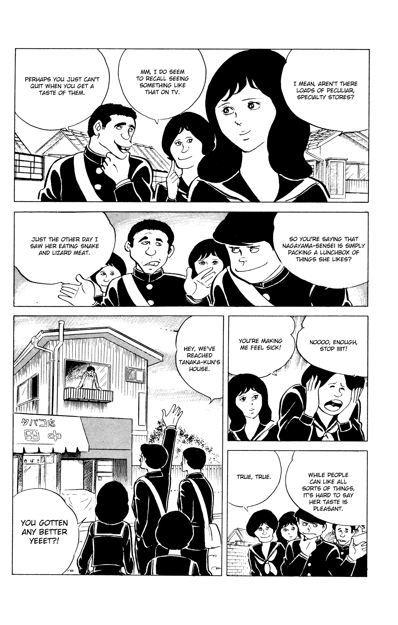 Eko Eko Azaraku Chapter 32 - Page 8