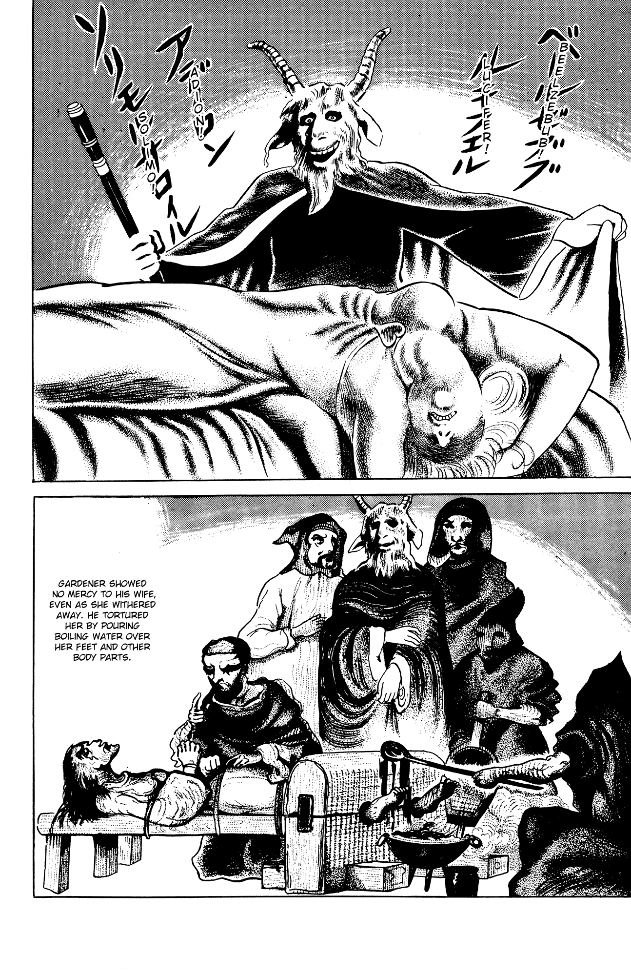 Eko Eko Azaraku Chapter 33 - Page 12